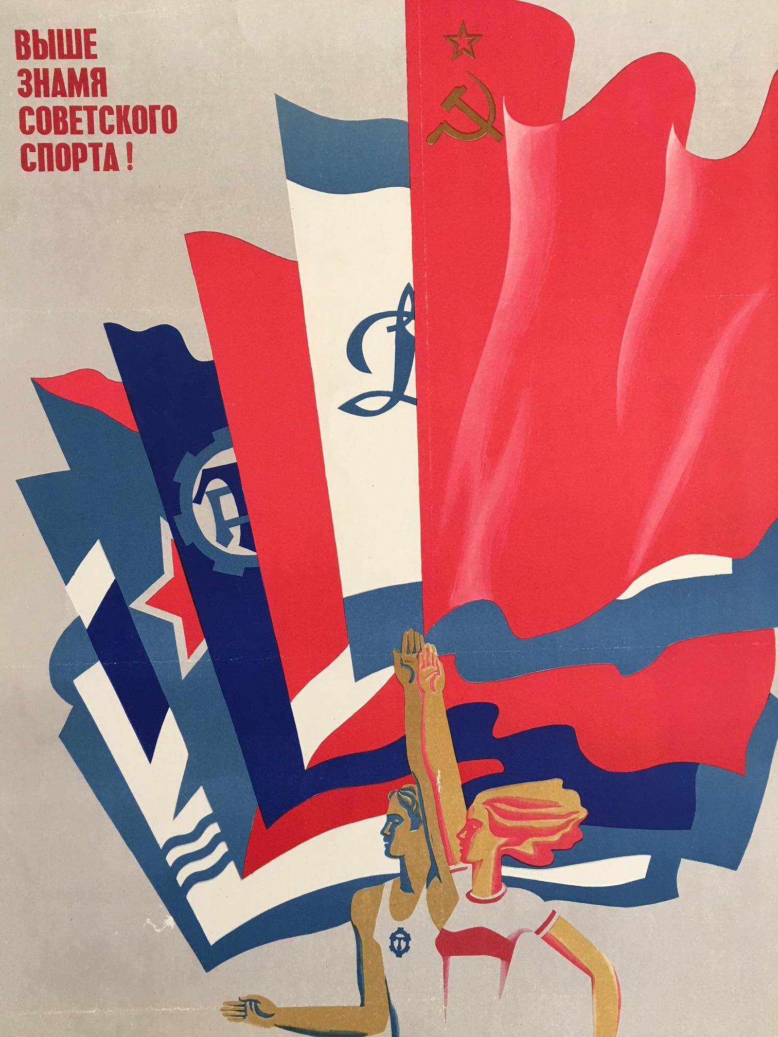 vintage olympic posters for sale
