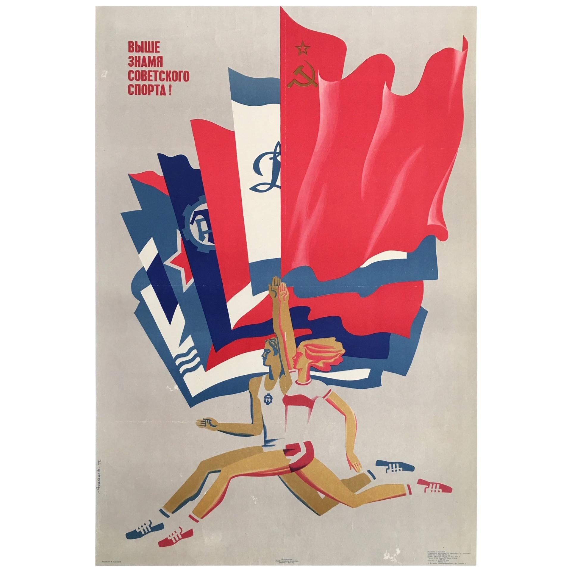 Original Vintage Poster, Olympic Runners, Munich Games, 1973 Sports Poster