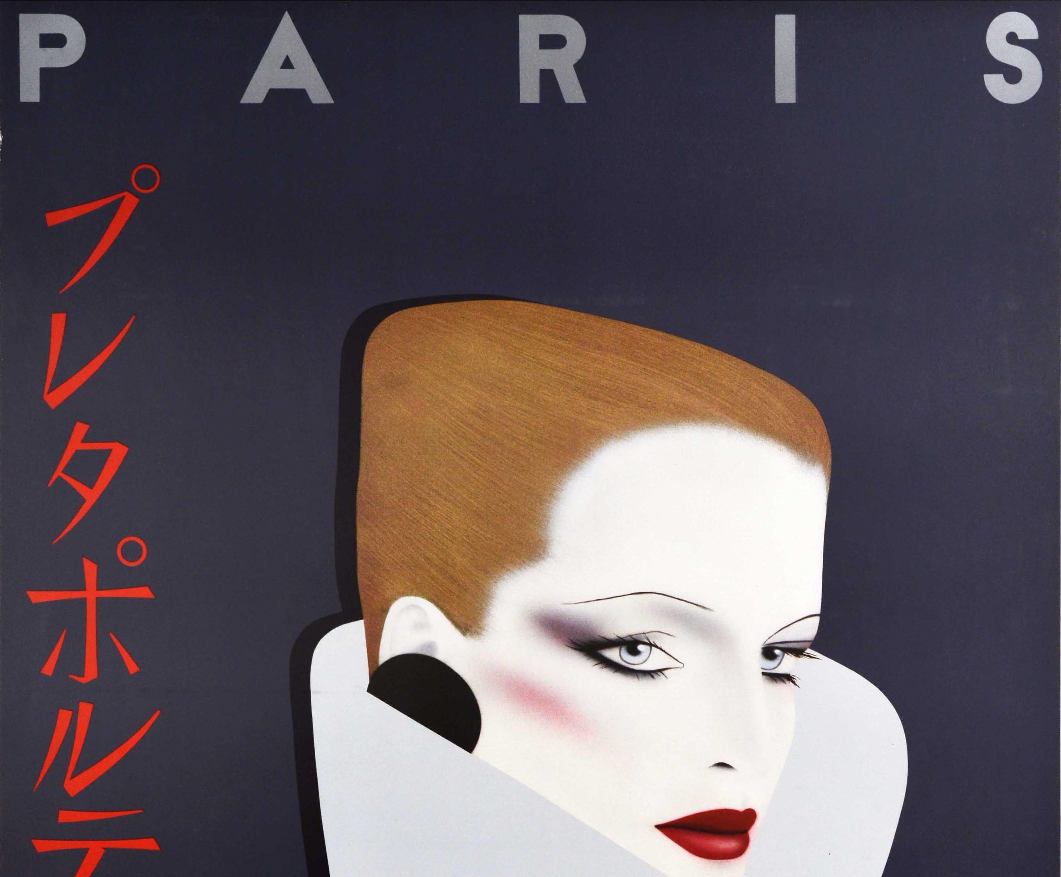 Original vintage haute couture fashion advertising poster - Paris - by Razzia (Gerard Courbouleix Deneriaz; b.1950) featuring a stunning illustration of a stylish model with red lipstick and round black earrings wearing a grey coat against a dark