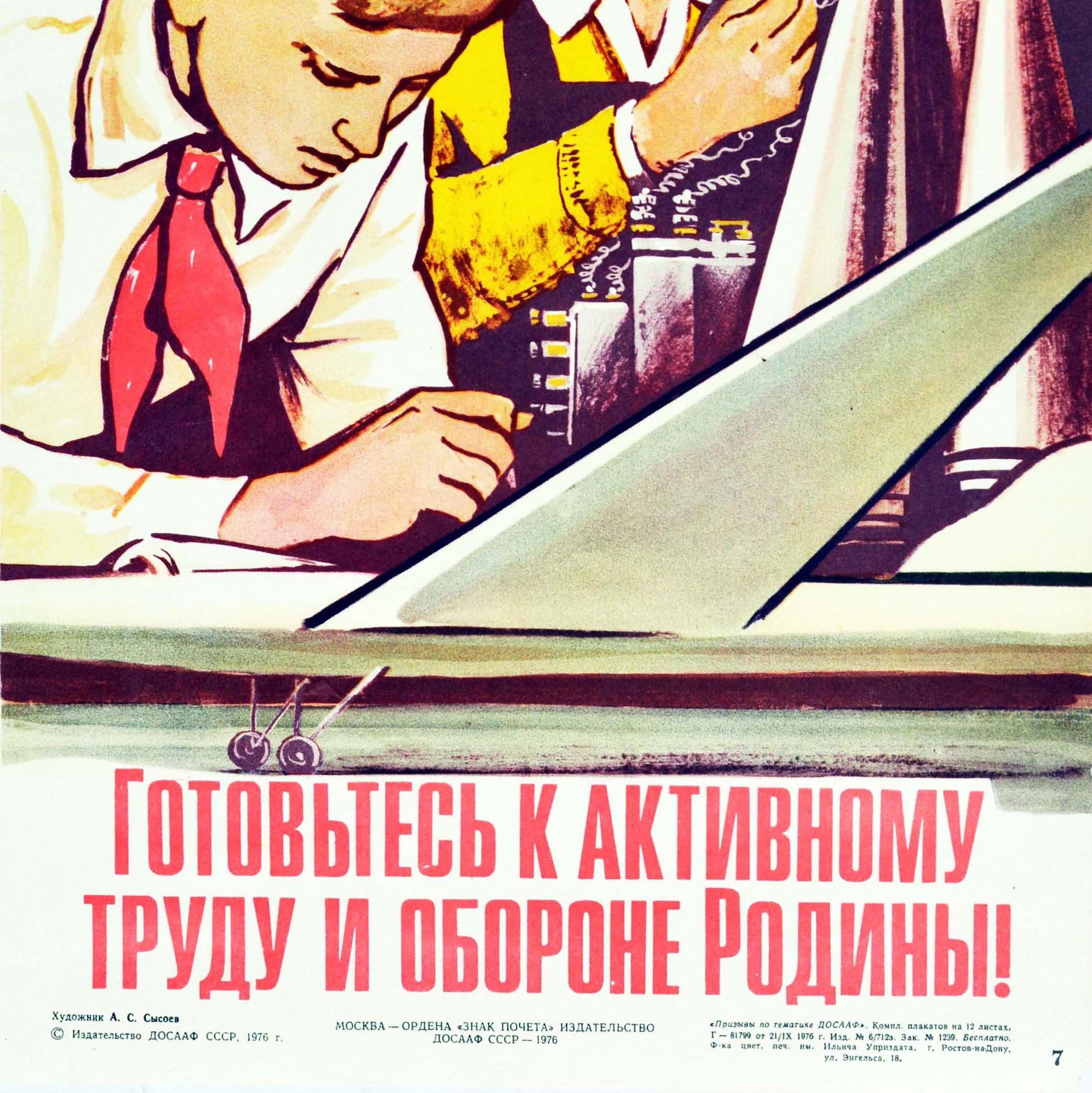Russe Affiche rétro originale, école des pionners, entraînement militaire, science, fusée spatiale en vente