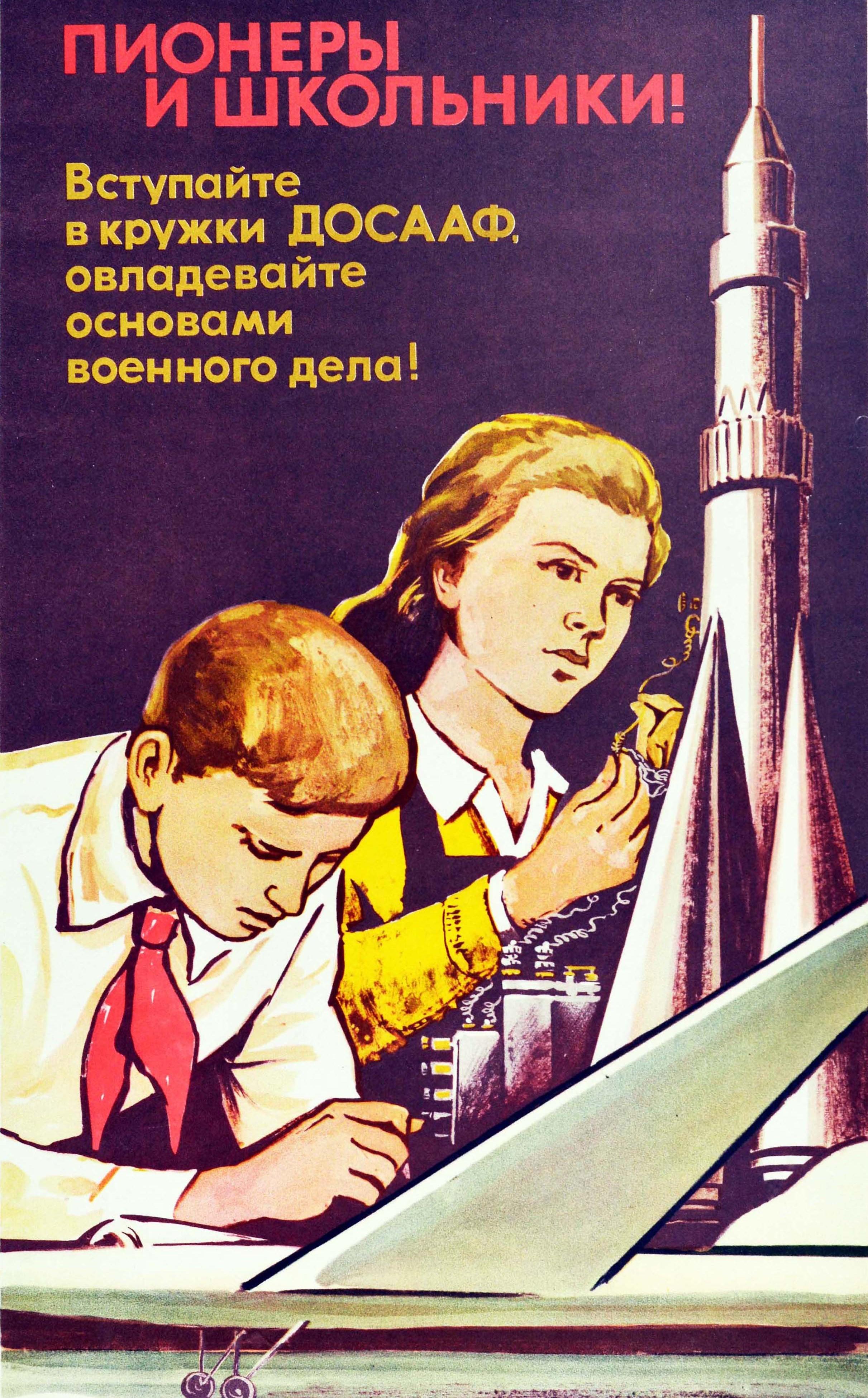 Russian Original Vintage Poster Pioneer School Military Training Science Space Rocket For Sale