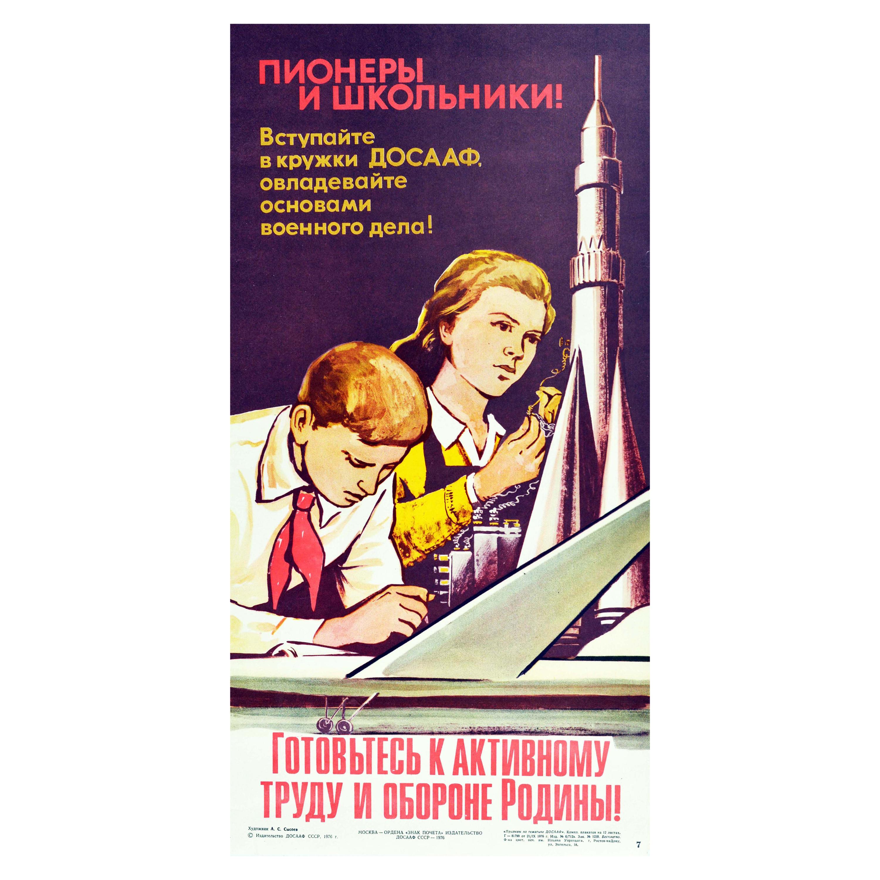 Affiche rétro originale, école des pionners, entraînement militaire, science, fusée spatiale en vente