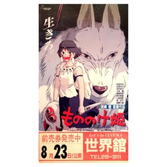 Affiche vintage d'origine du film japonais « Princess Mononoke Studio Ghibli »