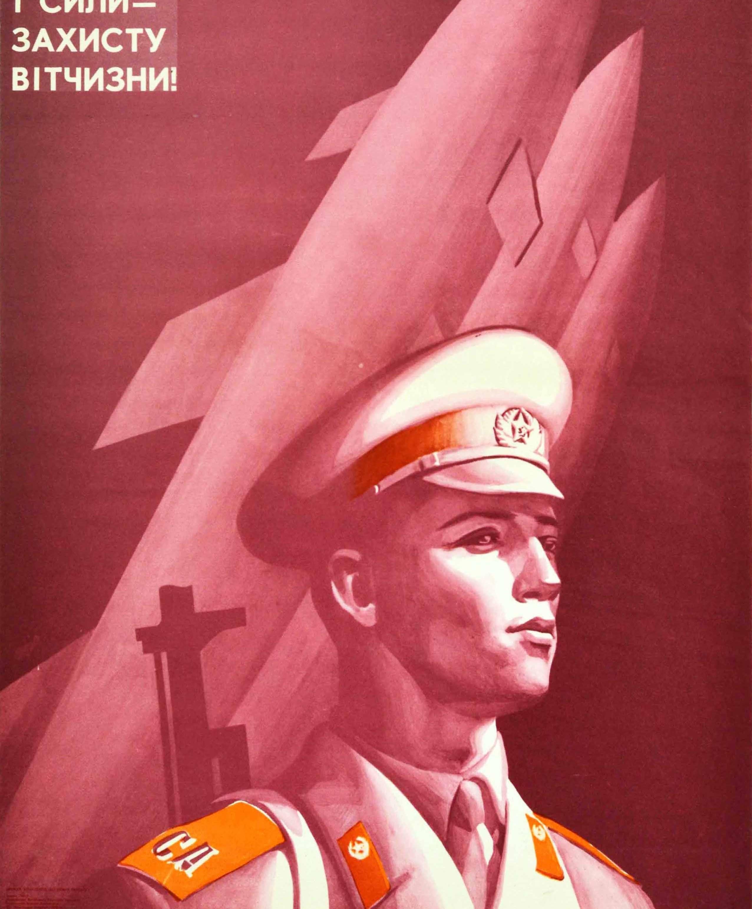 red army posters