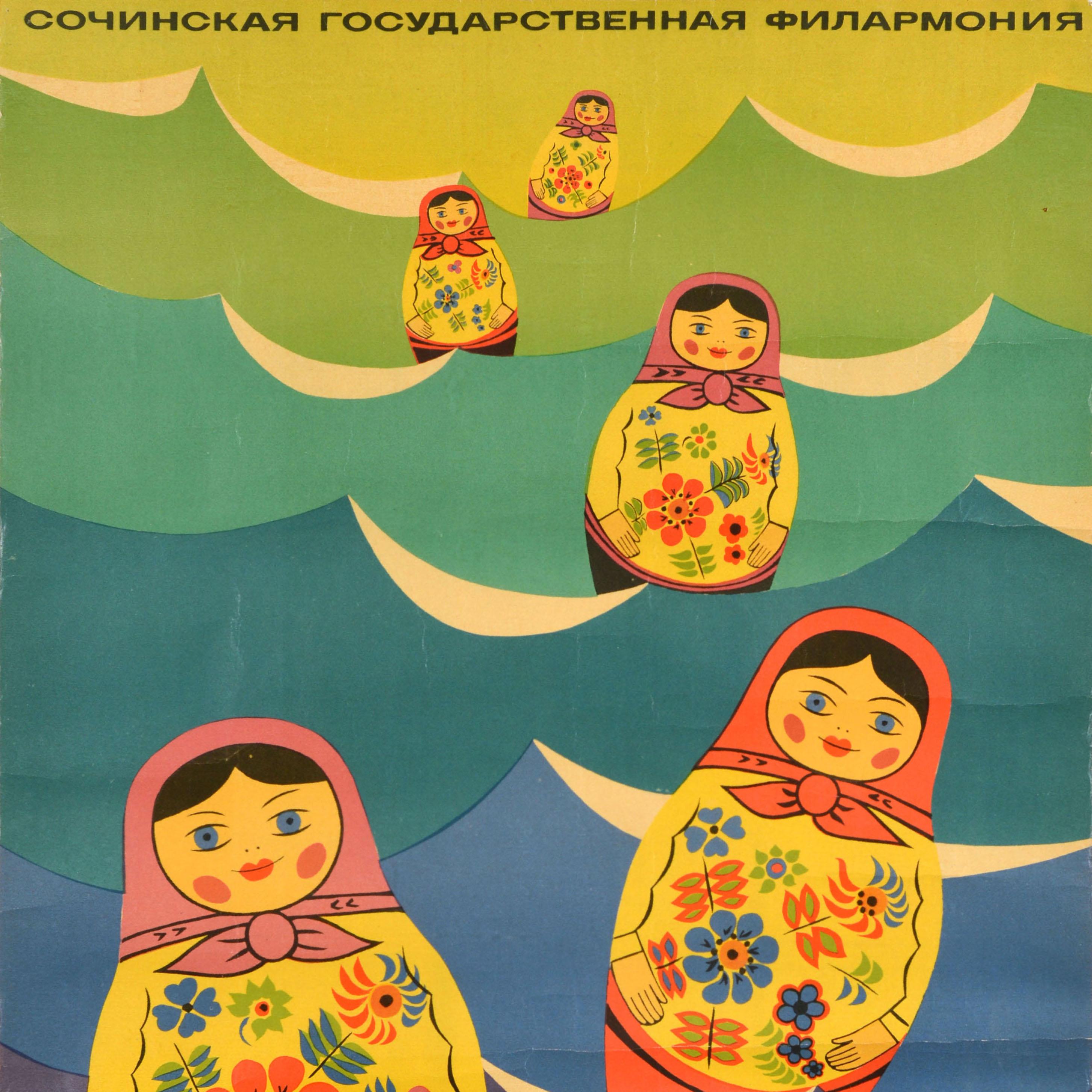Póster Vintage Original Souvenirs rusos Filarmónica Estatal de Sochi Matryoshka Ruso en venta