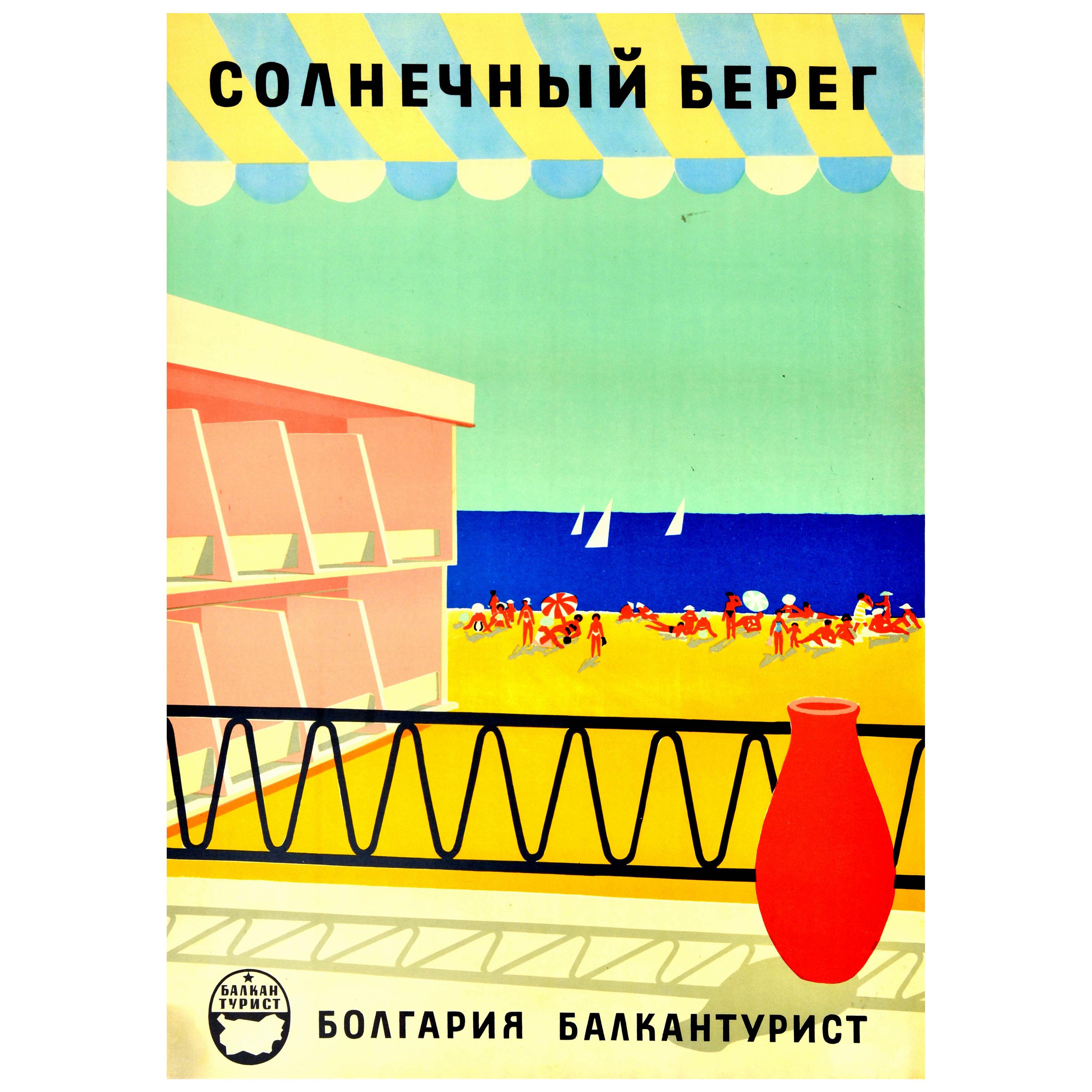 Affiche rétro originale de Solnechnyy Bereg, Bulgarie, Voyage, Voile, Mer noire en vente