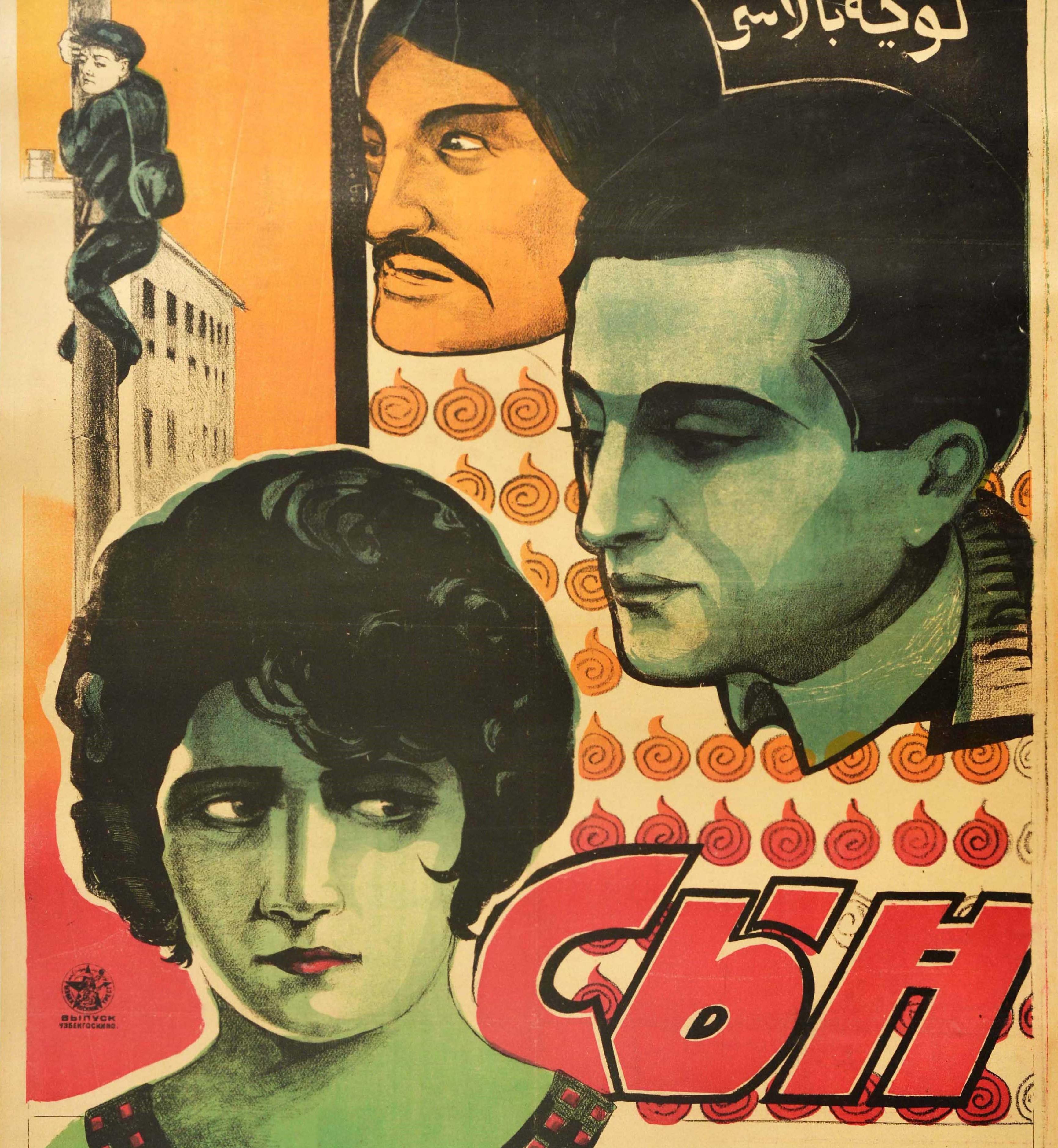 Affiche vintage d'origine Son Of The Streets Uzbek Soviet Film Avant Garde Design Bon état - En vente à London, GB