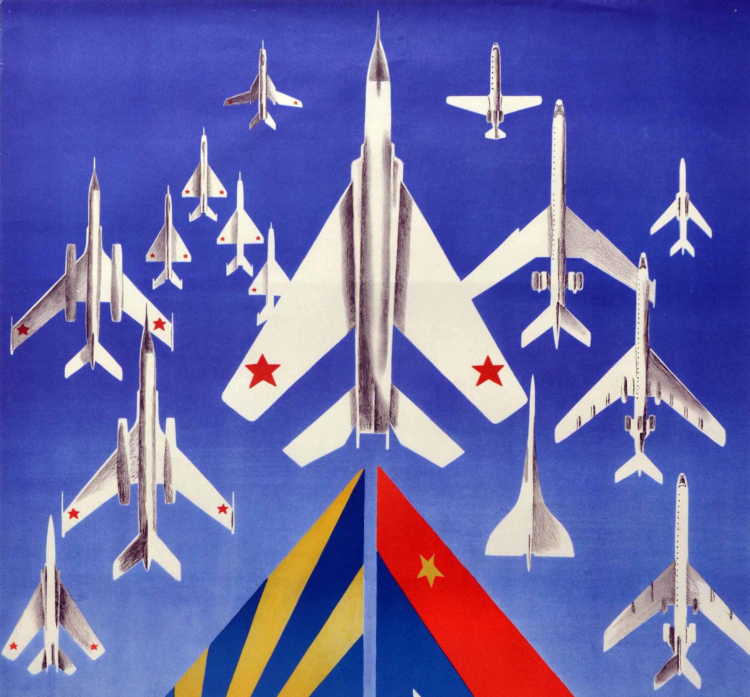 Original vintage Soviet propaganda poster - Крылья Родины слава народа! / The wings of the homeland are the glory of the people! - featuring a great illustration depicting different aircraft from the Soviet Air Force fleet showing the planes with