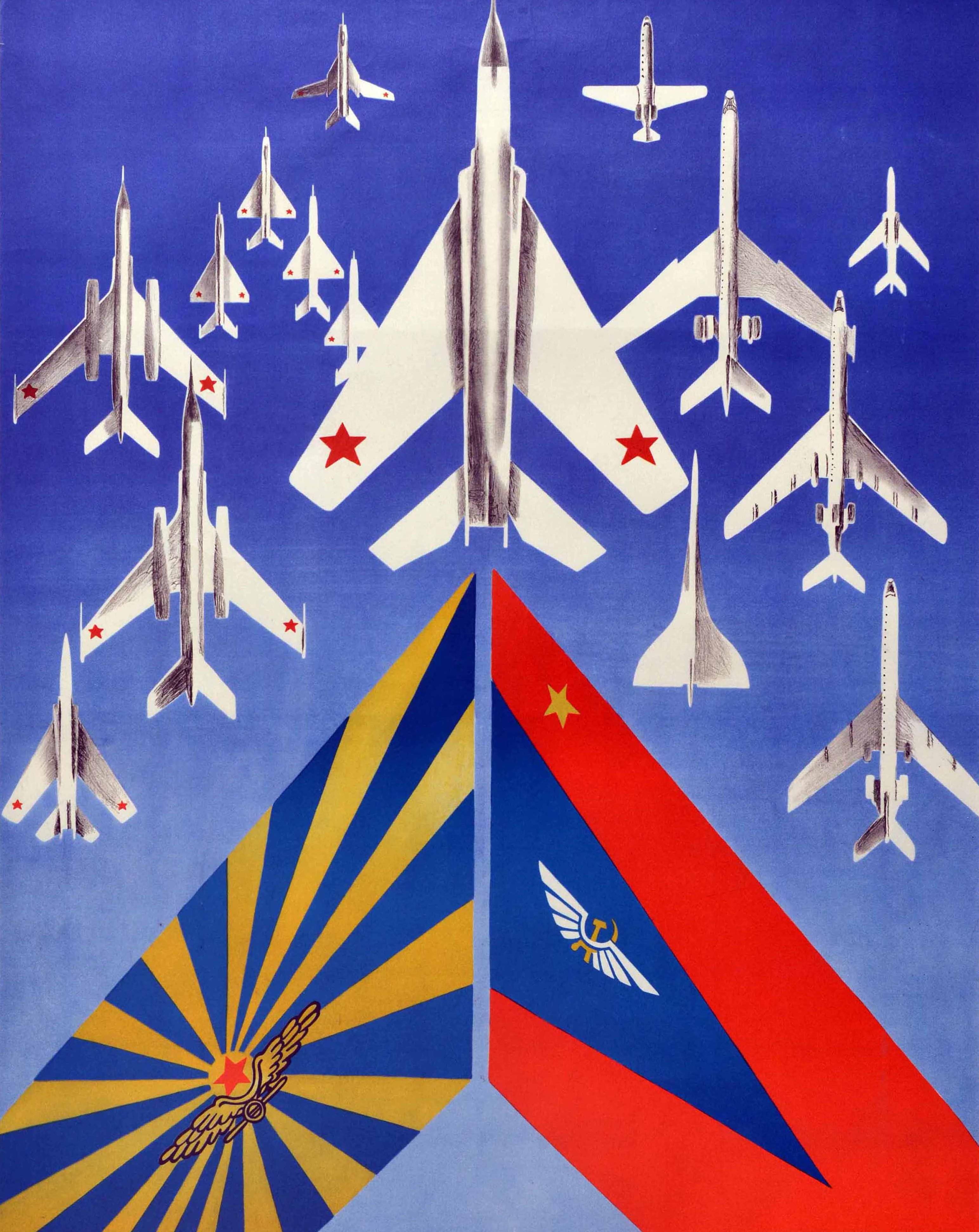 Russian Original Vintage Poster Soviet Air Force Wings Of Motherland Glory USSR Military