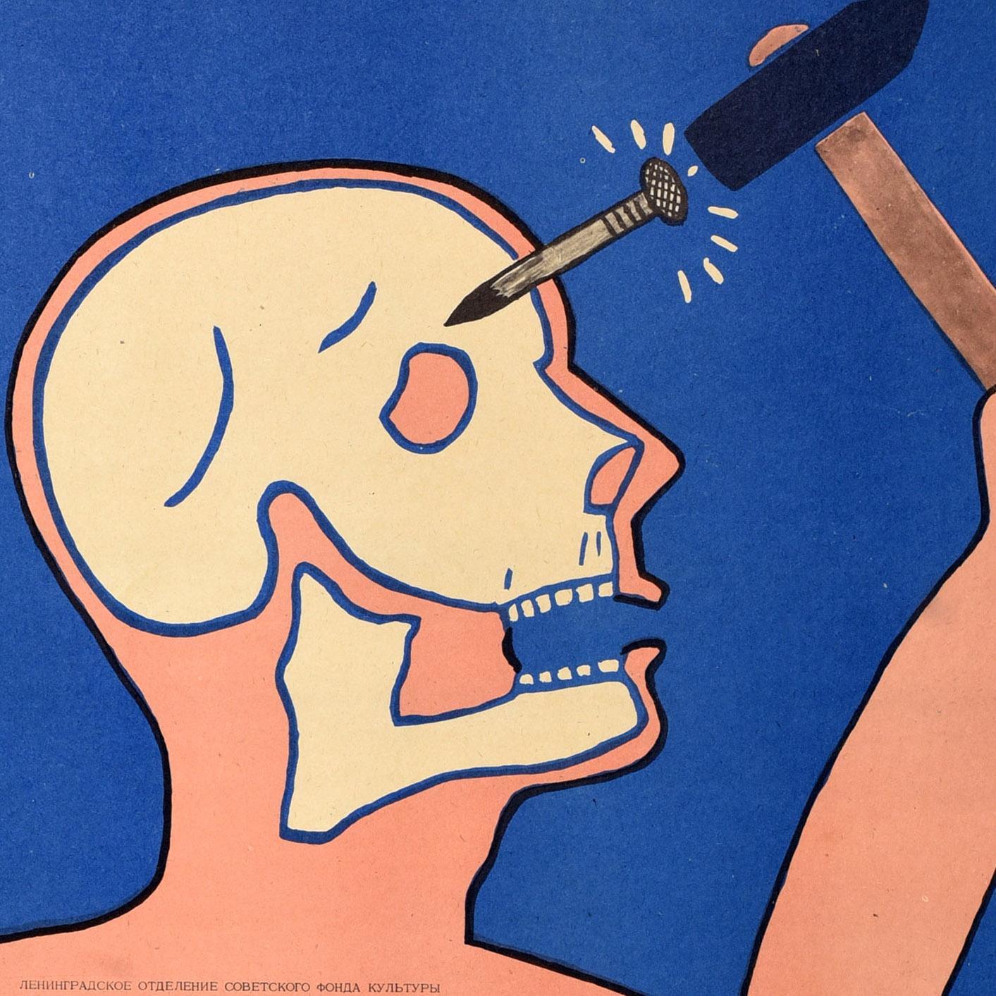 Manifesto d'epoca originale della mostra Ариадна / Ariadna, organizzata dal Fondo sovietico per le cooperative culturali - Dall'arte non ufficiale alla Perestrojka postbellica Leningrad avant-garde 1948-1988 - tenutasi dall'8 al 31 gennaio 1989