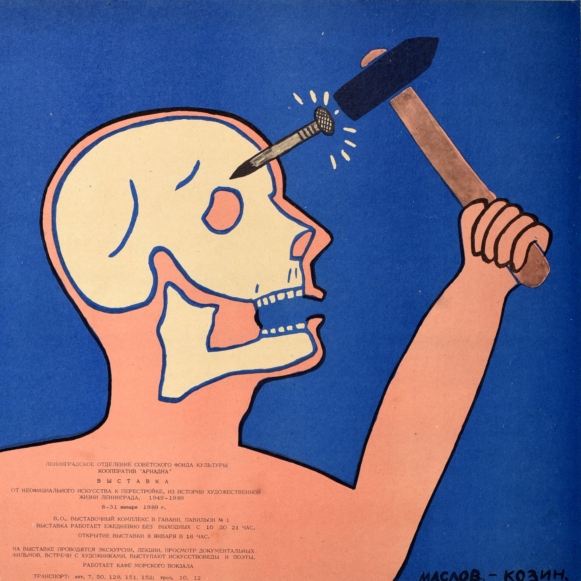 Poster originale d'epoca Mostra d'arte sovietica Ariadna Leningrado Cooperativa URSS In condizioni buone in vendita a London, GB