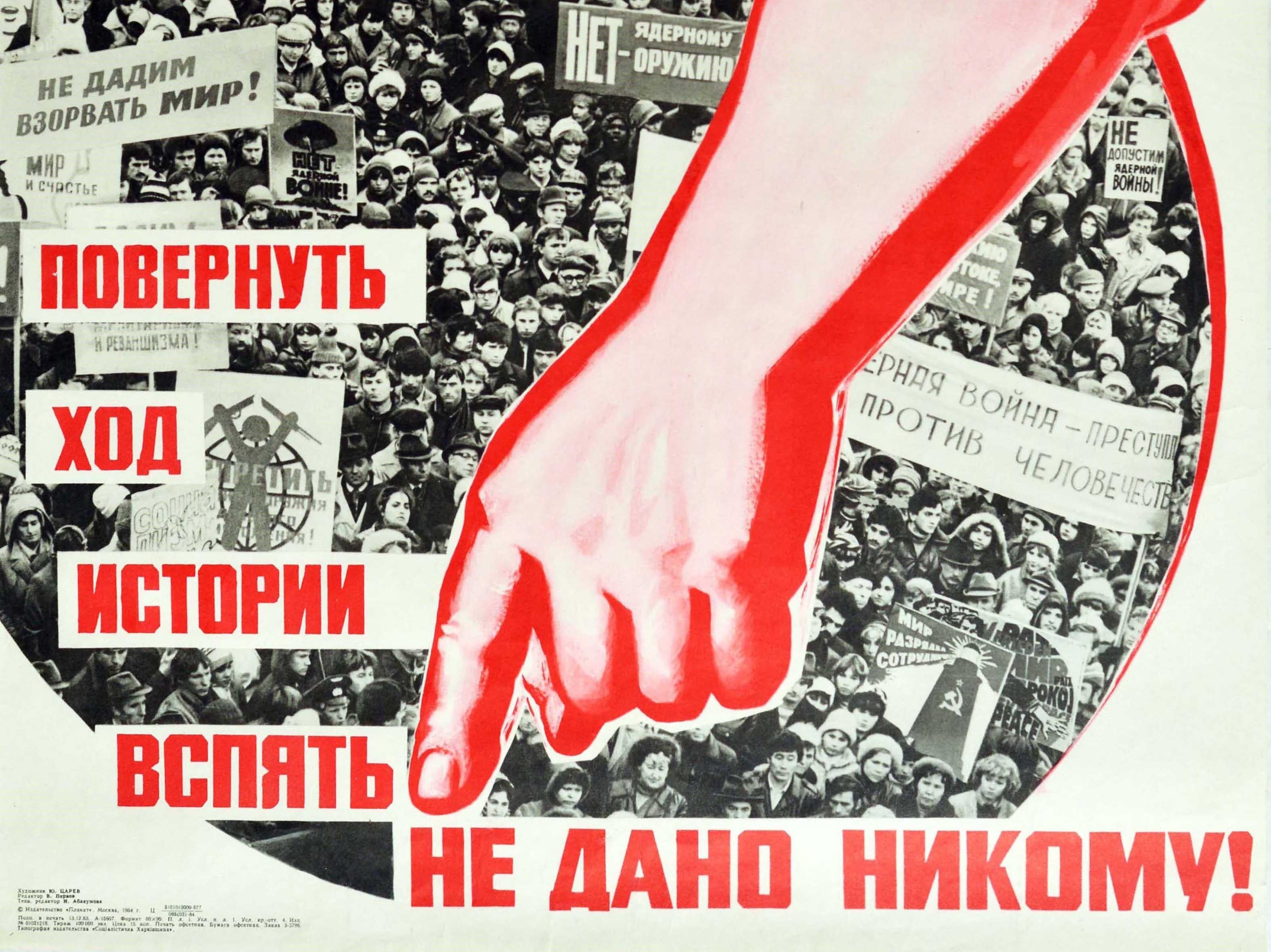 Russian Original Vintage Poster Soviet People Protest Against Nuclear War USSR Peace For Sale