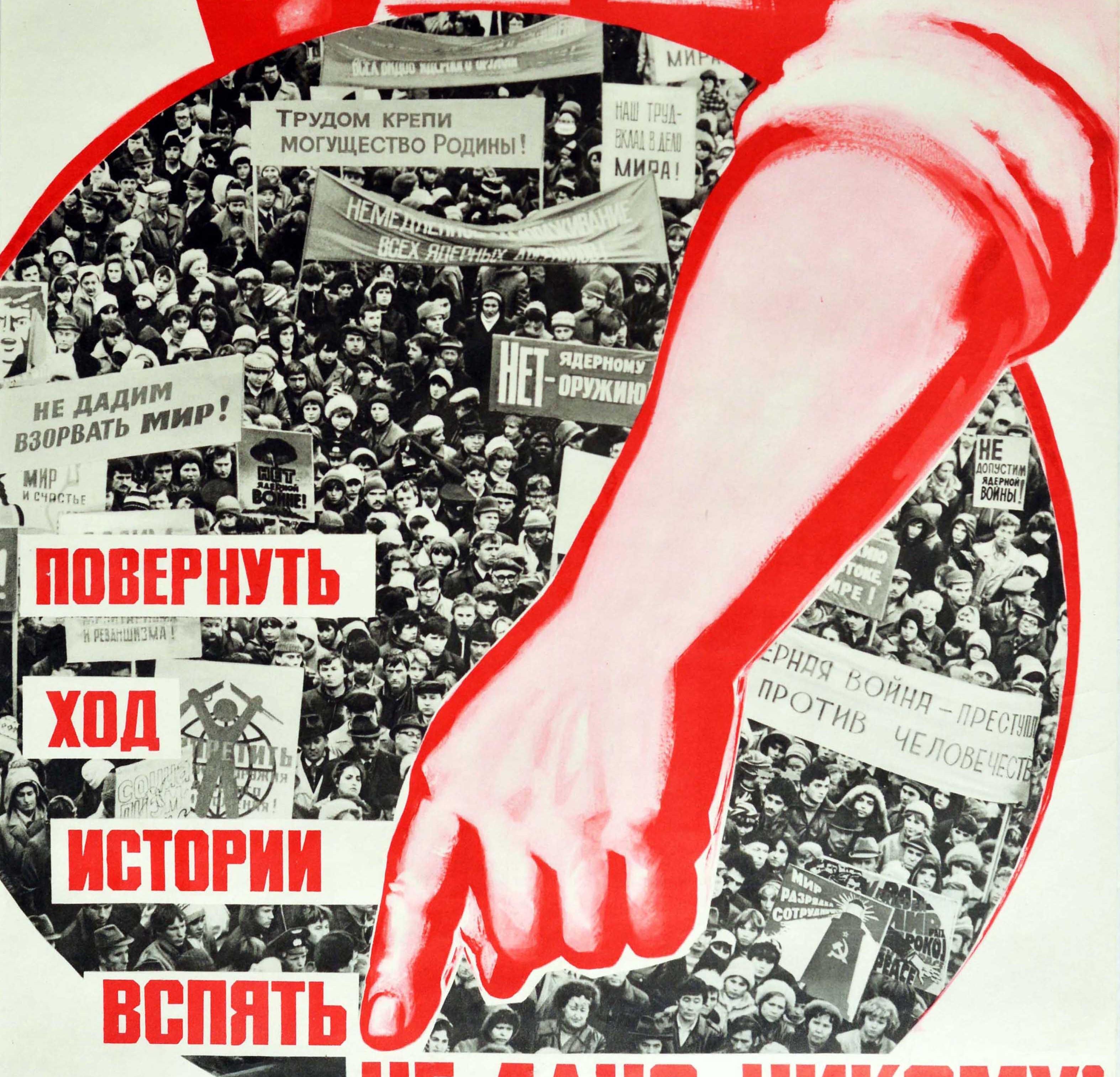 Original Vintage Poster Soviet People Protest Against Nuclear War USSR Peace In Excellent Condition For Sale In London, GB