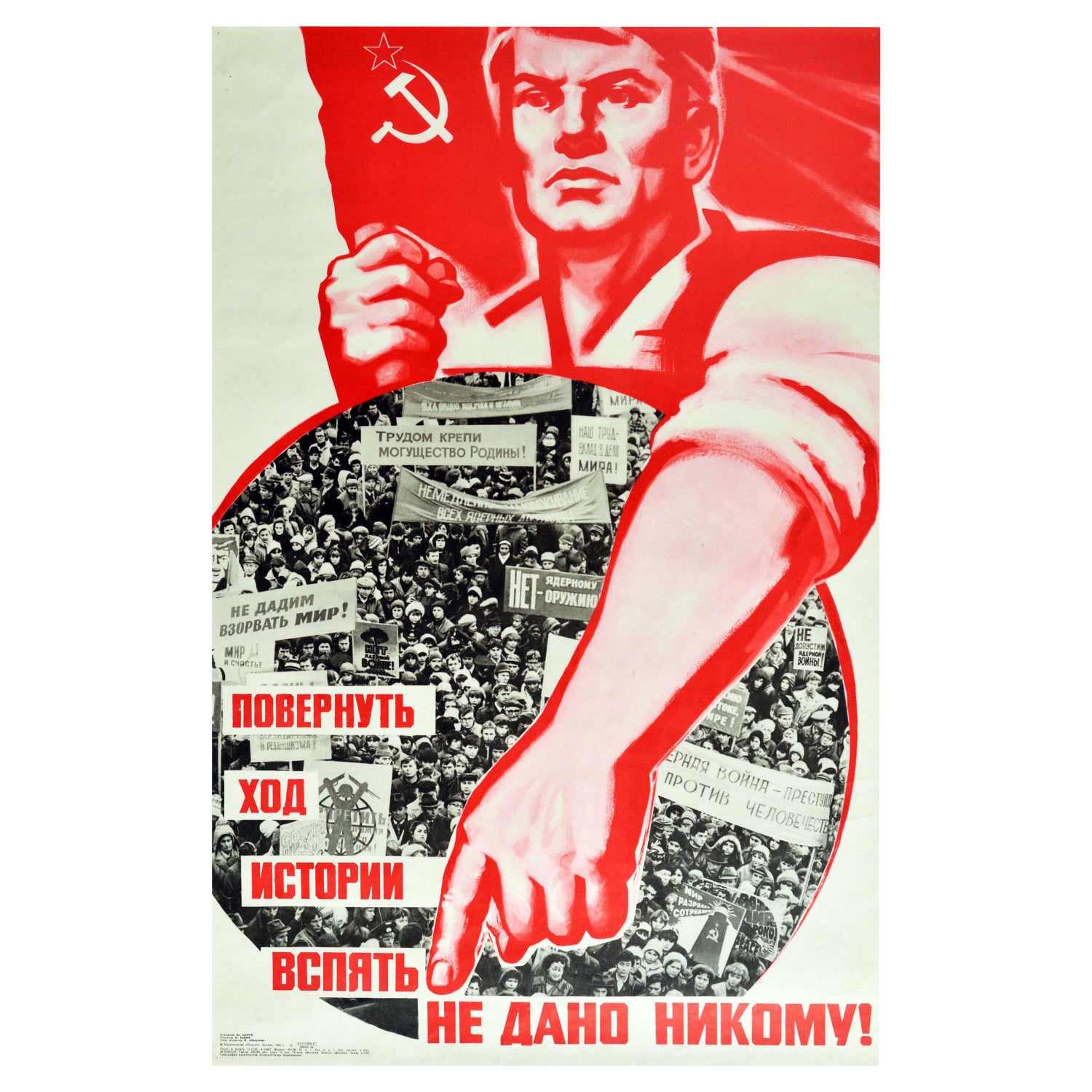 arte espacial soviético vintage