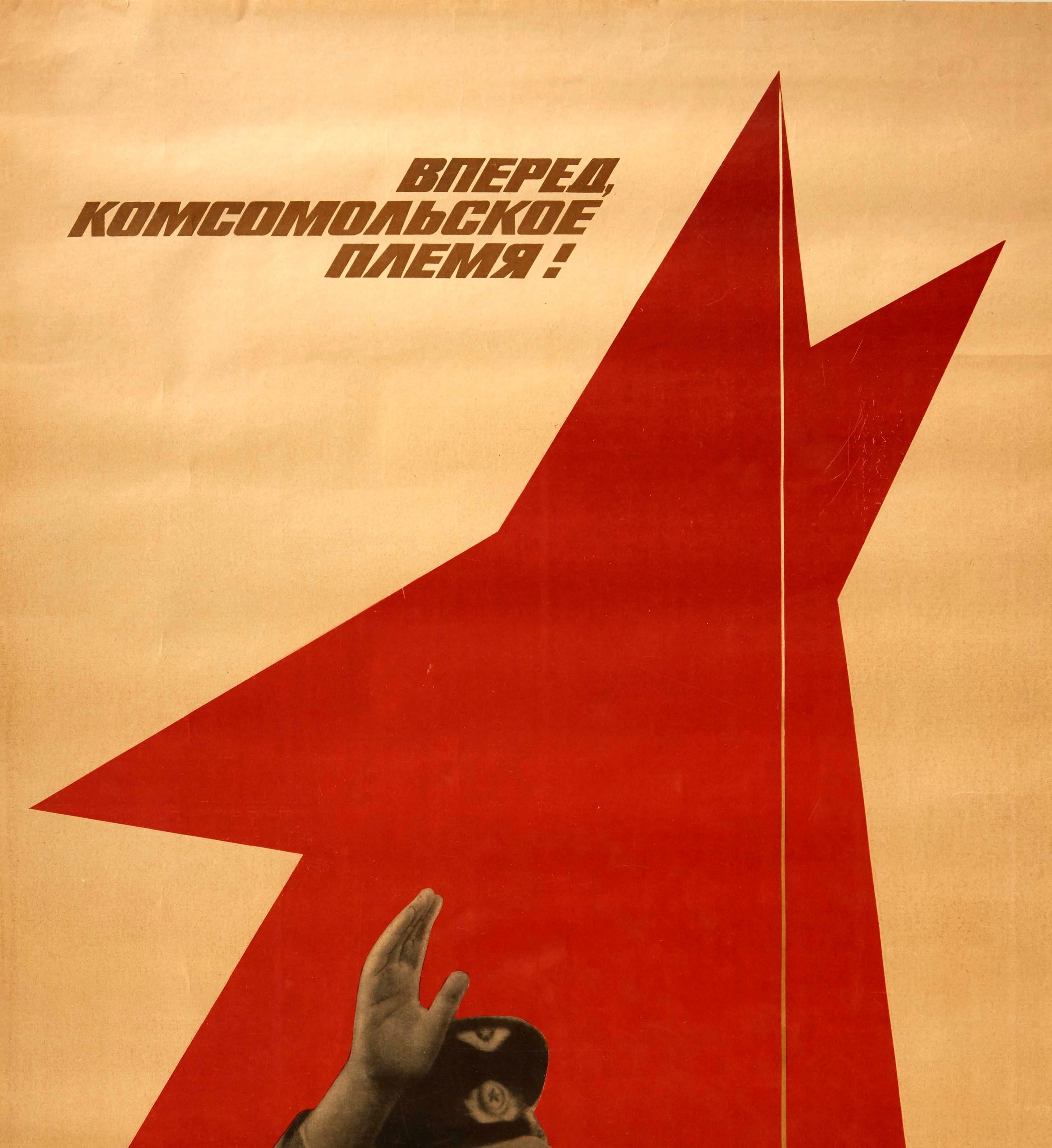yuri gagarin soviet poster
