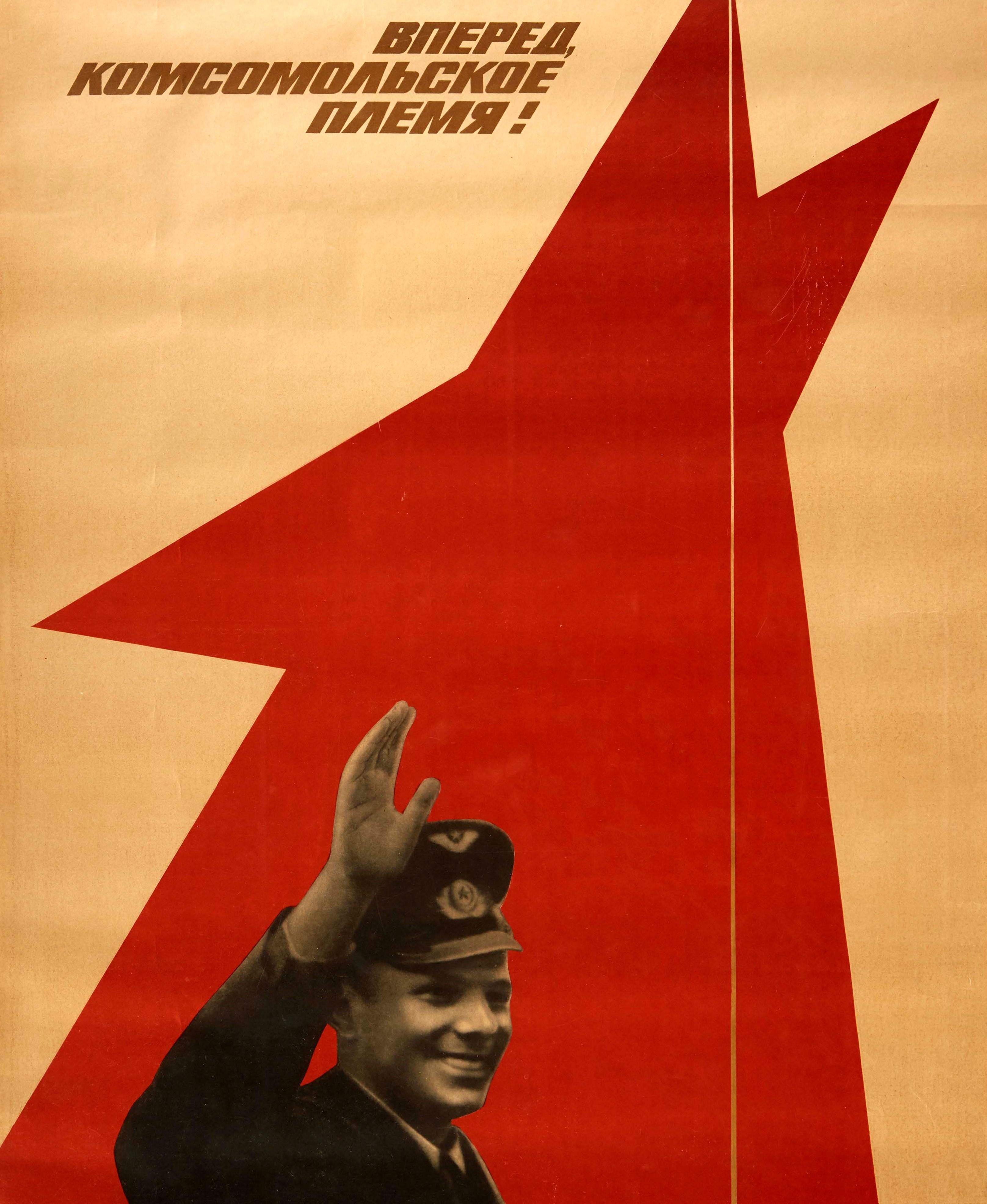 komsomol propaganda
