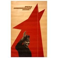 Original Vintage Poster Soviet Propaganda Komsomol Youth Yuri Gagarin Space Race