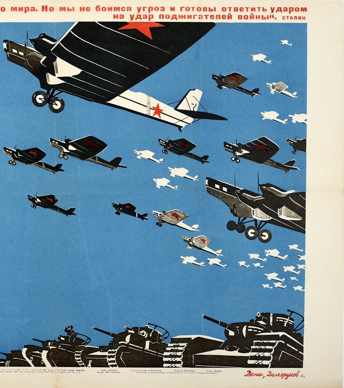 Russe Affiche rétro originale de propagande soviétique « We Stand For Peace » Air Force Military en vente