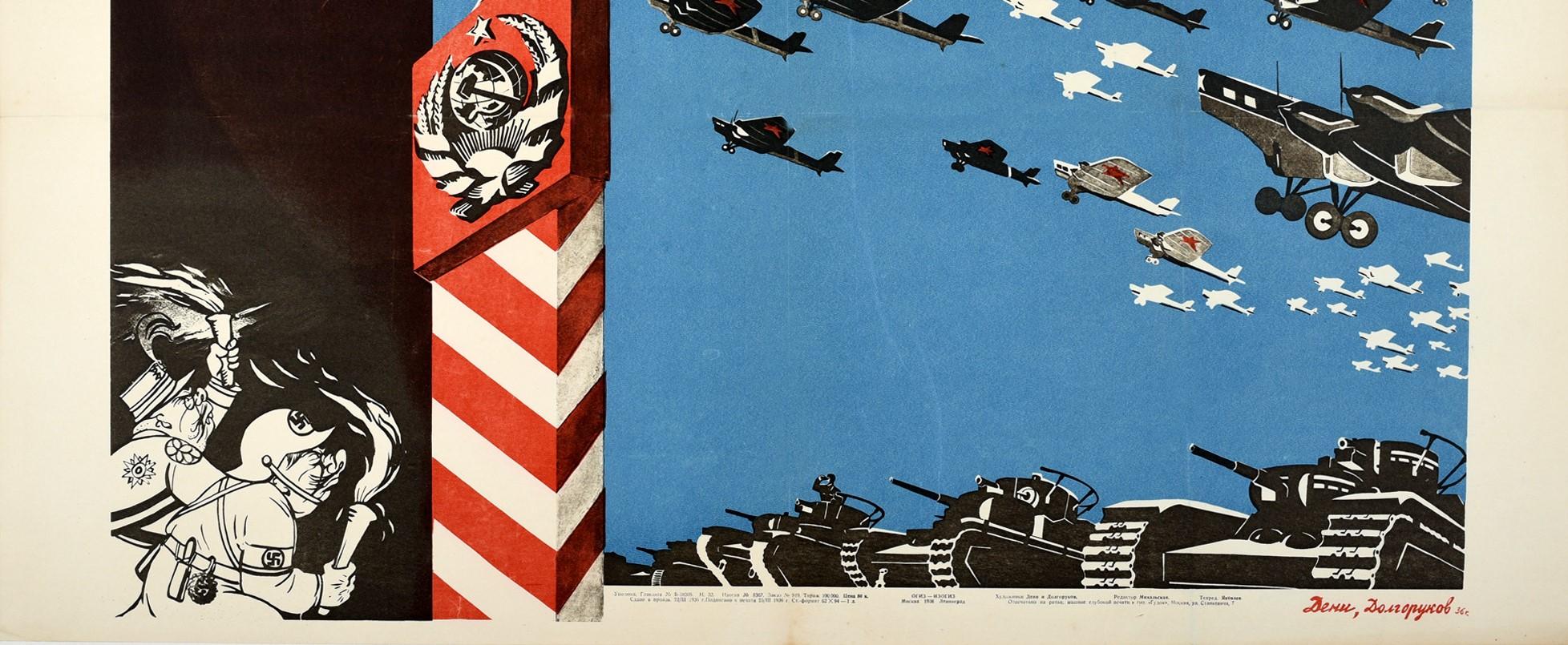 Milieu du XXe siècle Affiche rétro originale de propagande soviétique « We Stand For Peace » Air Force Military en vente