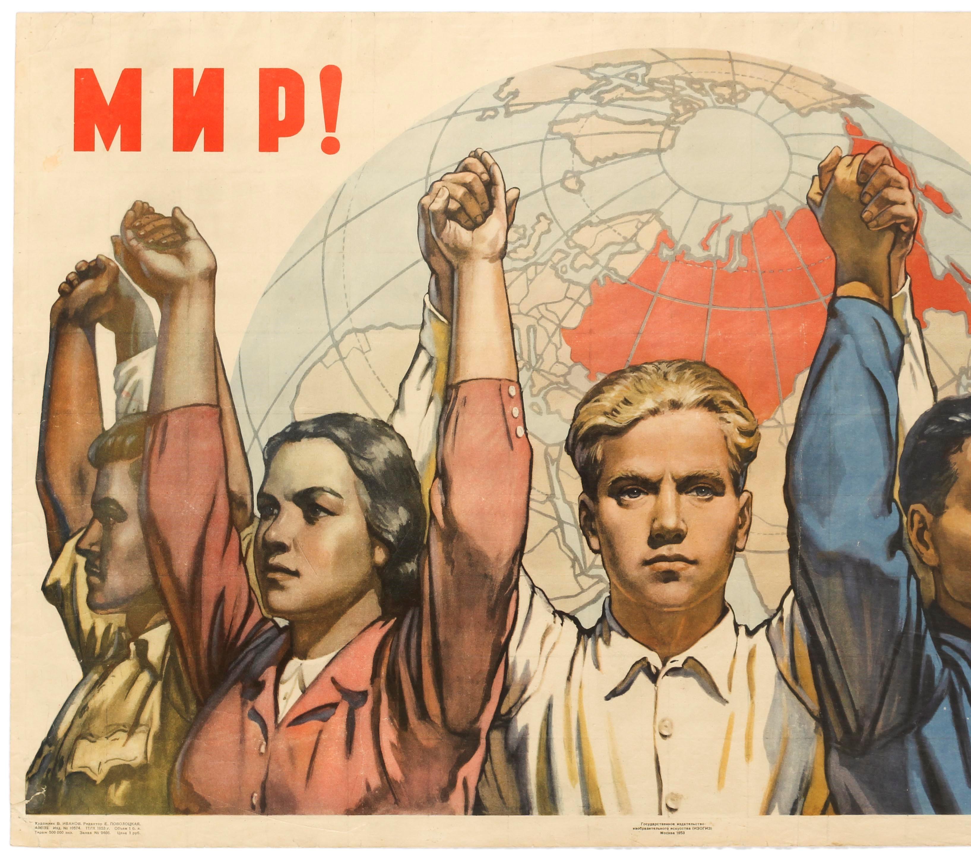 Original vintage Soviet propaganda poster promoting Peace and International Friendship featuring a great design depicting determined young people from around the world wearing their traditional dress from various countries, holding their hands up