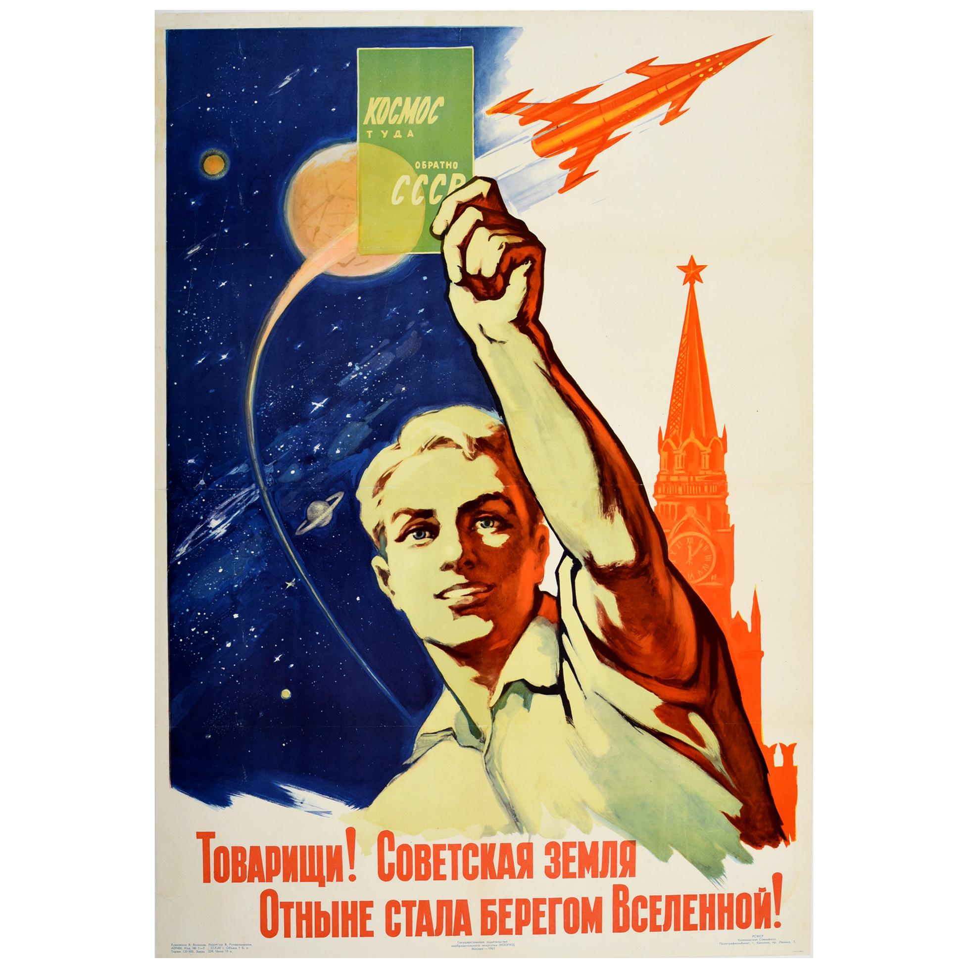 Soviet Space Program Propaganda Poster – Lenin With Workers & Missiles – 20x30 – Reproduction