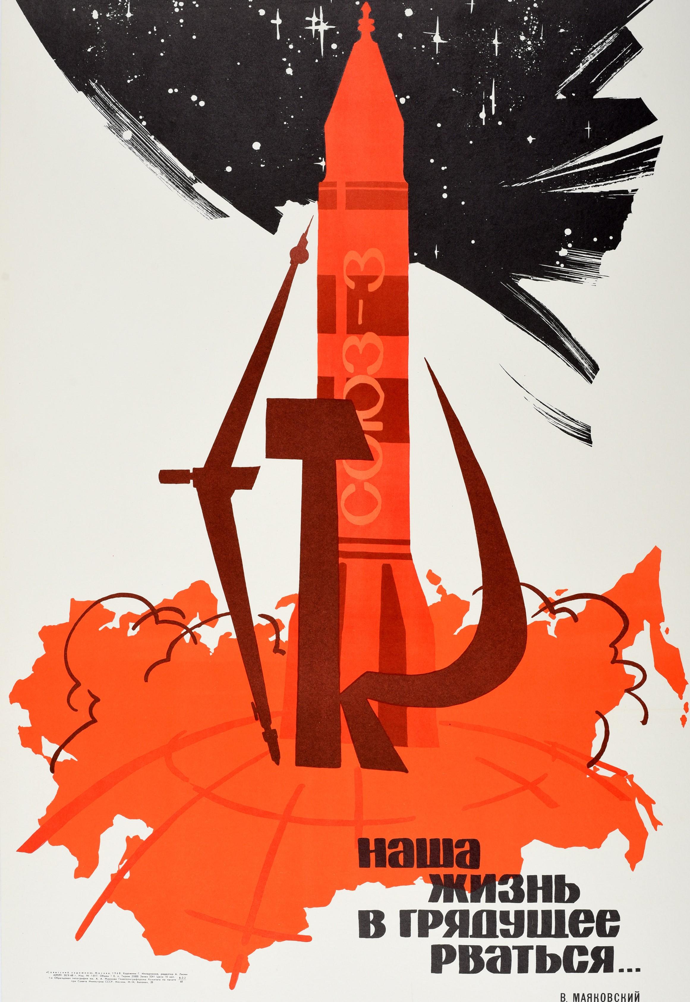 Original Vintage Poster Soviet Space Travel Soyuz Rocket Mayakovsky Quote USSR In Good Condition In London, GB
