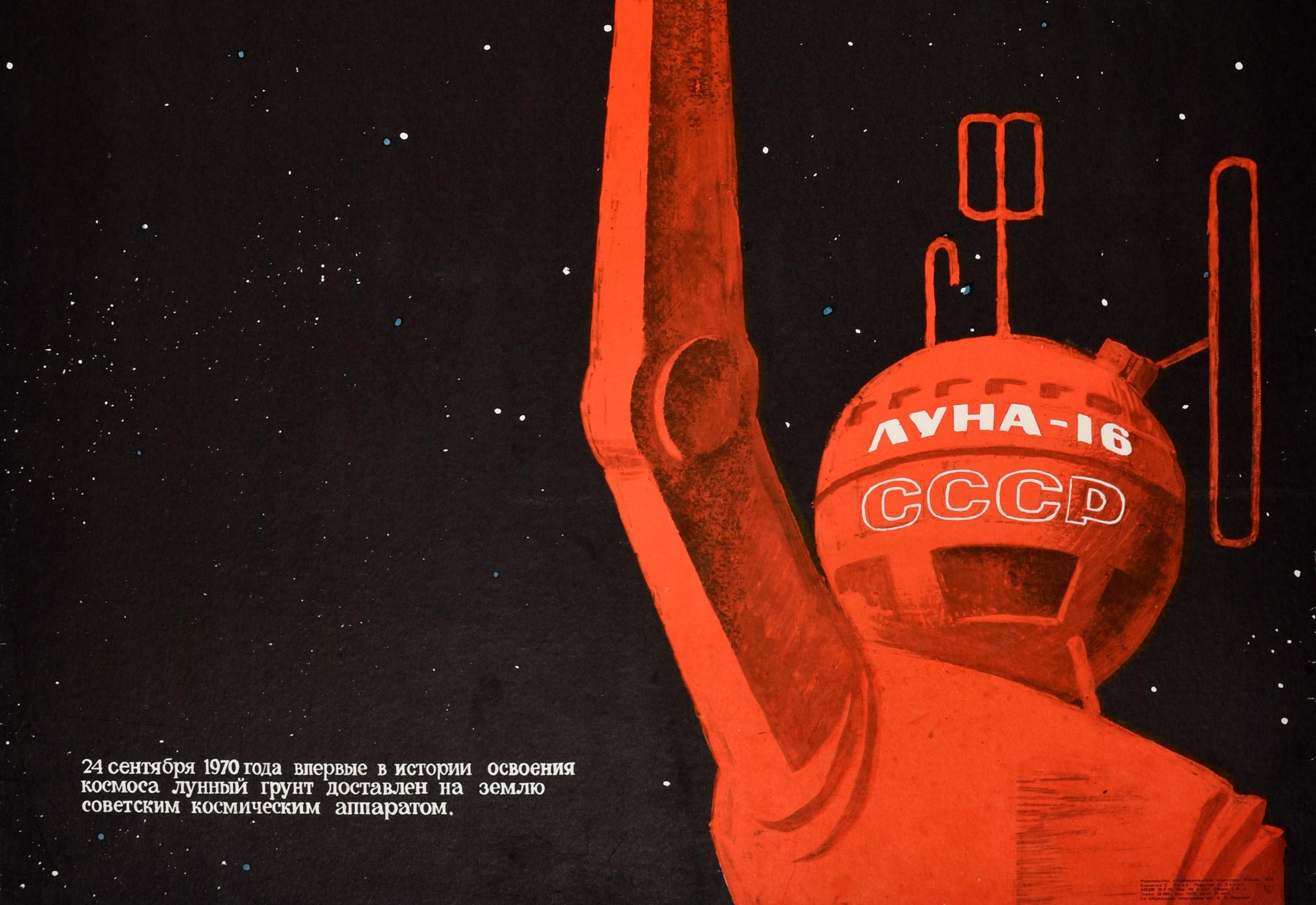 Russian Original Vintage Poster Space Robot Probe Soviet Science Luna 16 USSR Moon Earth For Sale