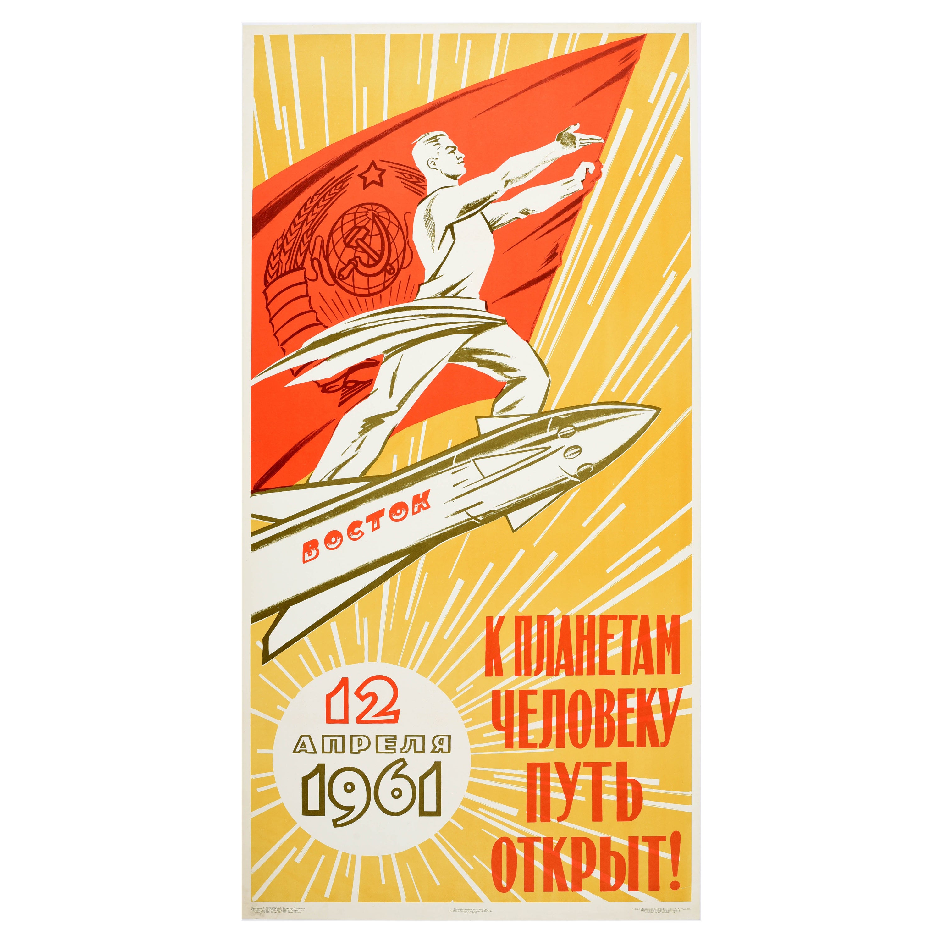 Affiche rétro originale, Voyages à travers les planètes spatiales, Ouvert à l'humanité, URSS, Gagarin Vostok en vente