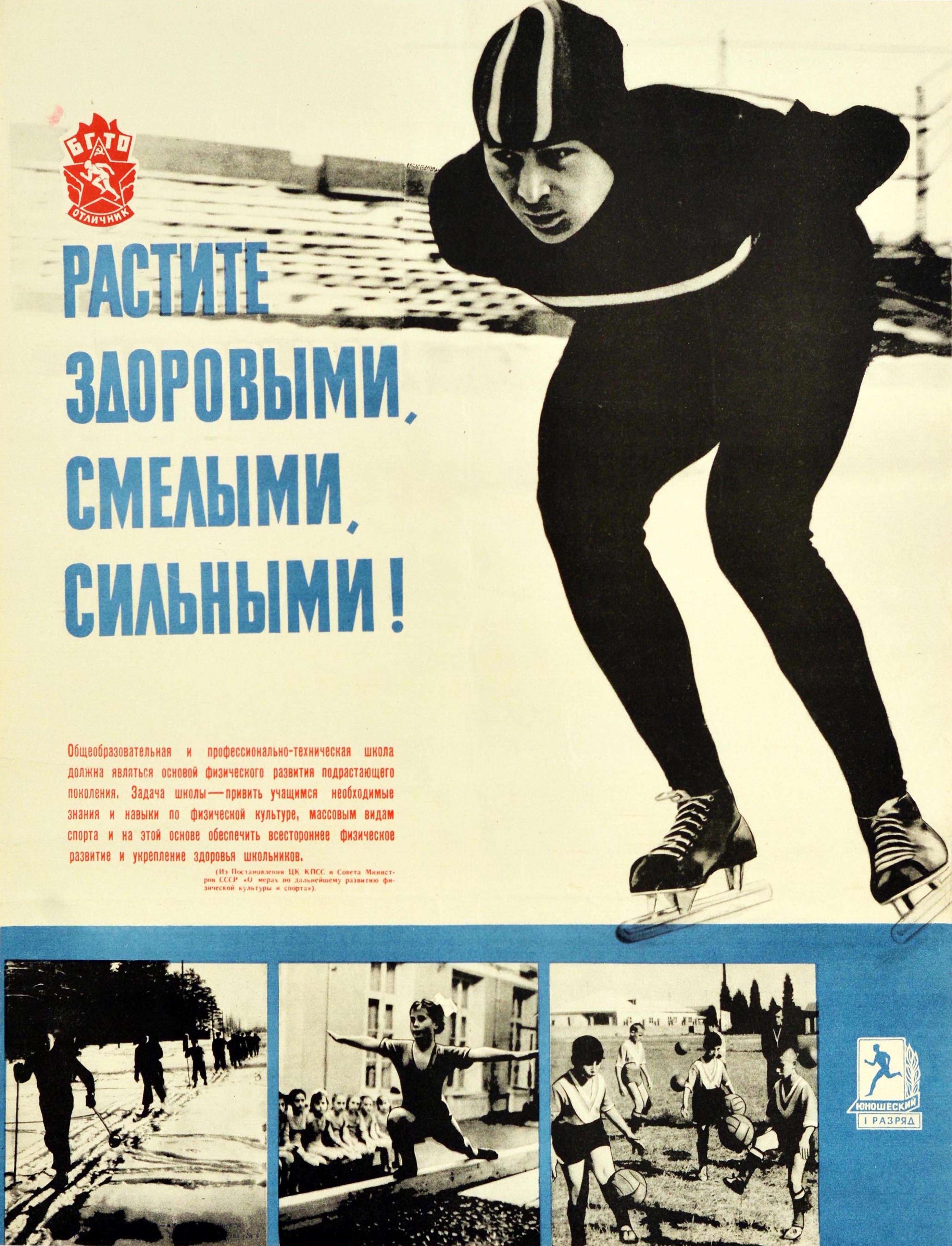 Original vintage Soviet propaganda poster promoting sport issued by the All-Union Physical Culture Training Programme - Ready for Labour and Defence of the USSR Grow Healthy, Brave, Strong! Design features a photograph of a speed skater in a black
