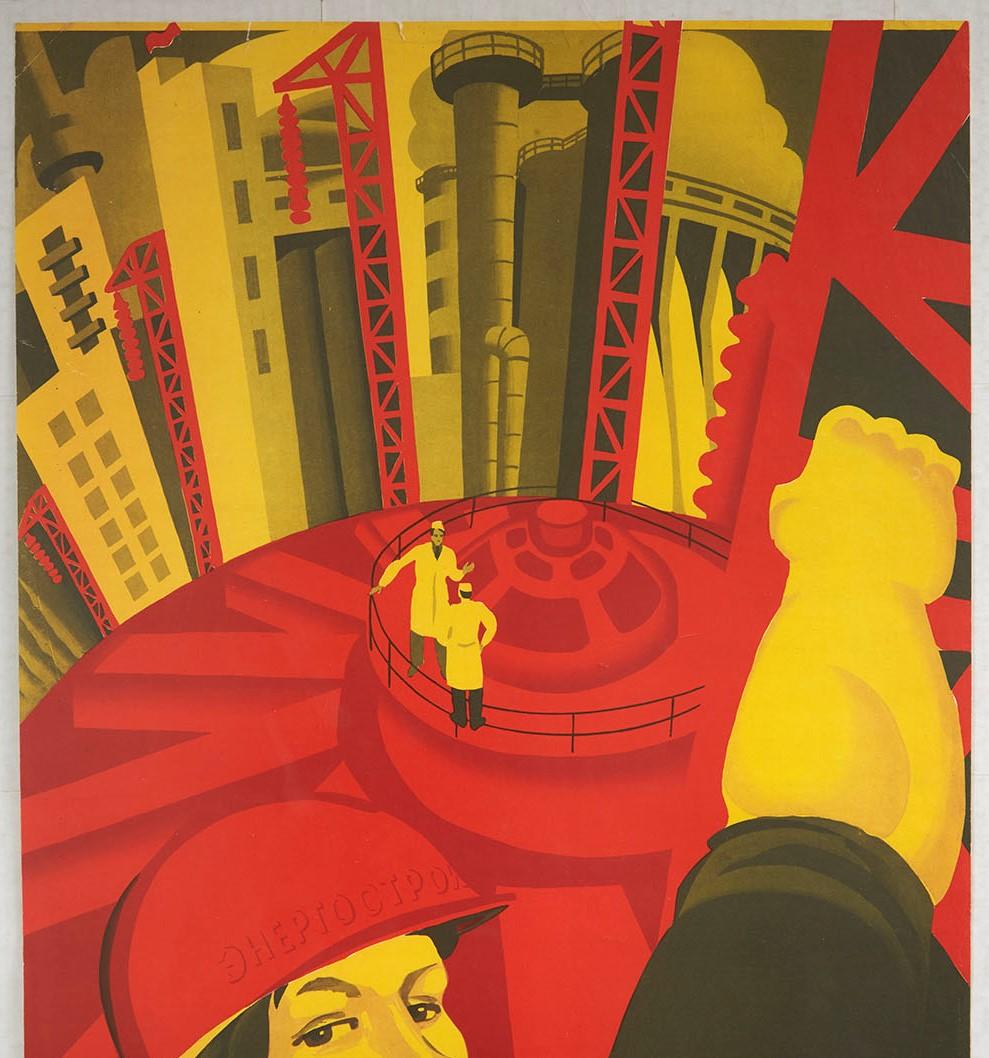 Original vintage soviet propaganda poster by the honoured artist, illustrator and poster designer Valery Egorovich Chumakov (1940-2006), featuring a dynamic design in shades of black, yellow and red depicting an electric energy factory worker