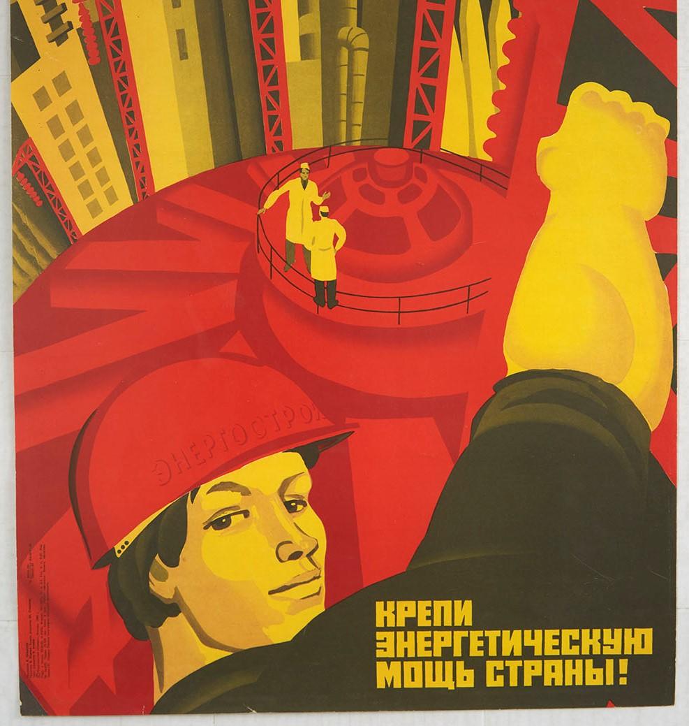 Russian Original Vintage Poster Strengthen The Country's Electrical Energy Power USSR