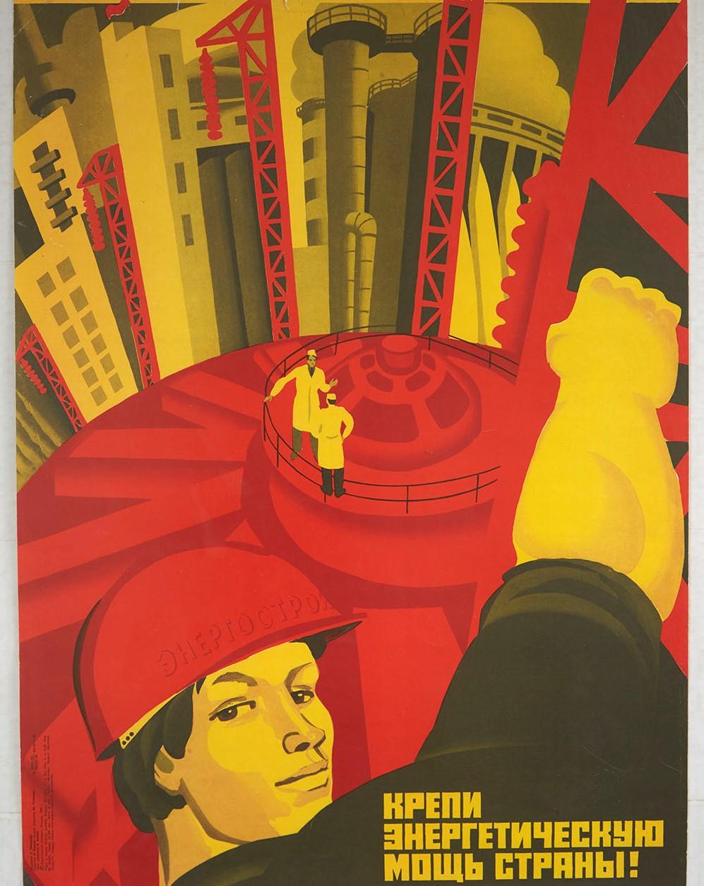 Original Vintage Poster Strengthen The Country's Electrical Energy Power USSR In Good Condition In London, GB
