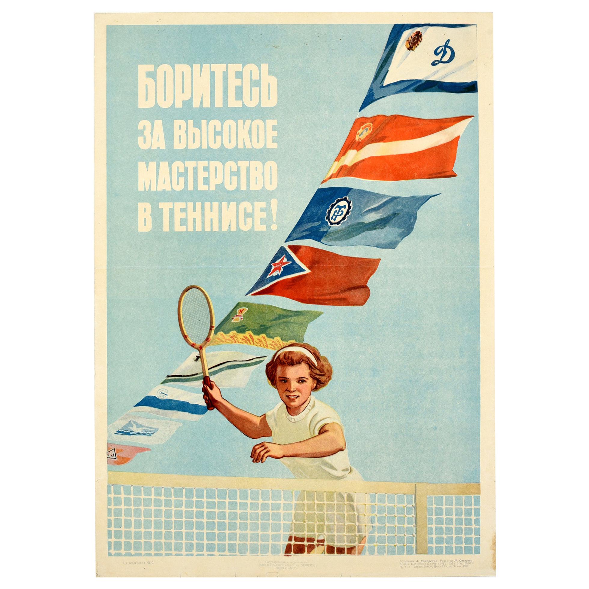 Original Vintage Poster Strive For Excellence In Tennis Soviet Sport Propaganda