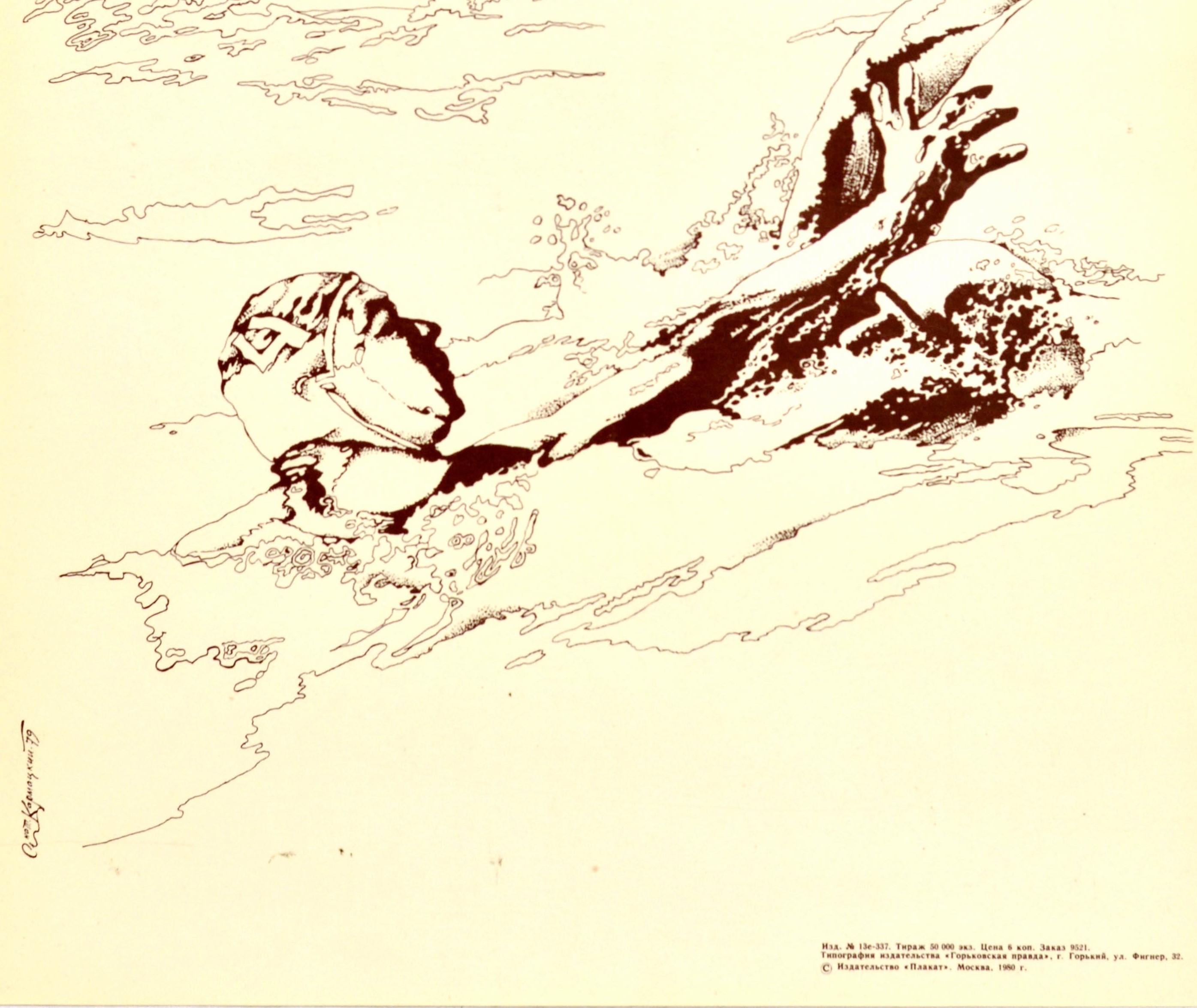Russo Poster originale d'epoca Giochi Olimpici Estivi di Mosca 1980 Pallanuoto Sport Design