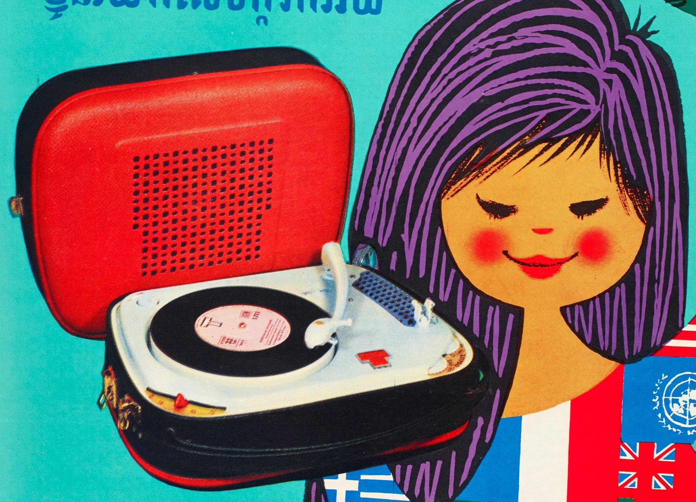 Póster Vintage Original, Tocadiscos Teppaz, Partición de Música, Bandera del Mundo 1960 en Bueno Estado en SAINT-OUEN-SUR-SEINE, FR