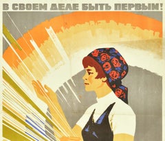Poster originale d'epoca Lavoratore tessile Tessuto di qualità URSS Eccellere nel proprio mestiere