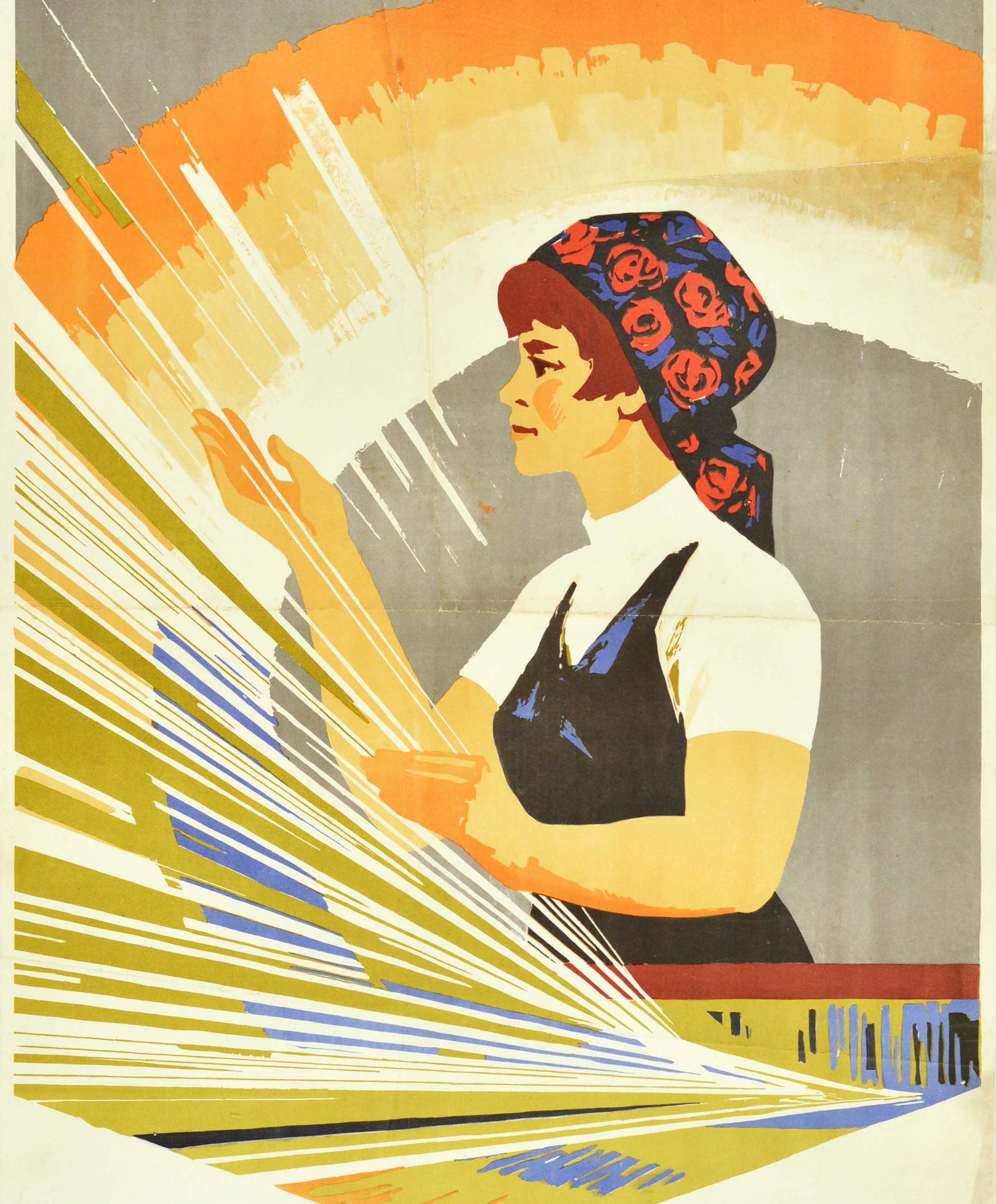 Original Vintage Poster Textile Worker Quality Fabric USSR Excel In Your Craft In Fair Condition For Sale In London, GB
