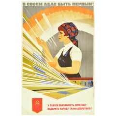 Original Retro Poster Textile Worker Quality Fabric USSR Excel In Your Craft