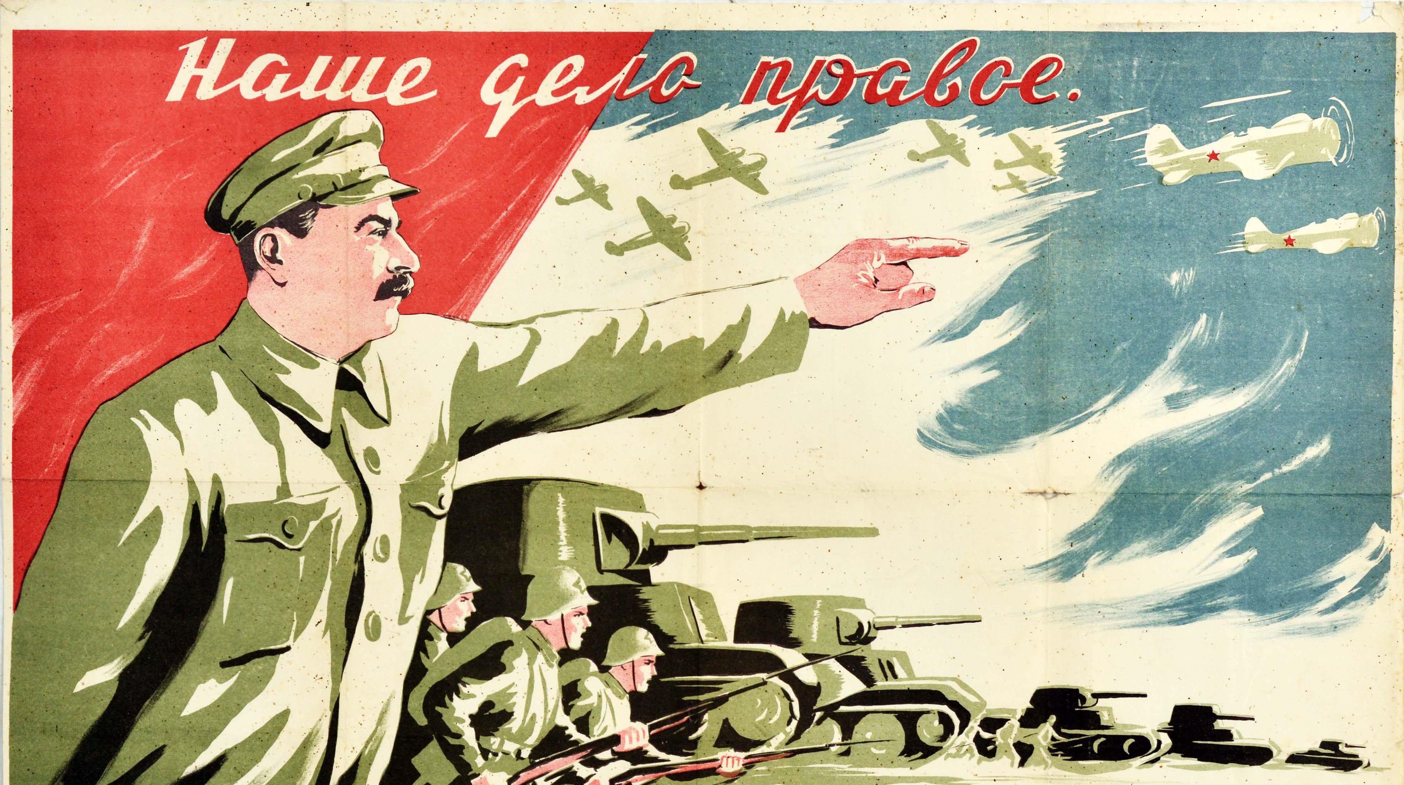 Original vintage World War Two propaganda poster - Our cause is right The enemy will be destroyed Victory will be ours - featuring an image of Stalin pointing forward in front of a red flag with military troops going into battle in the background,