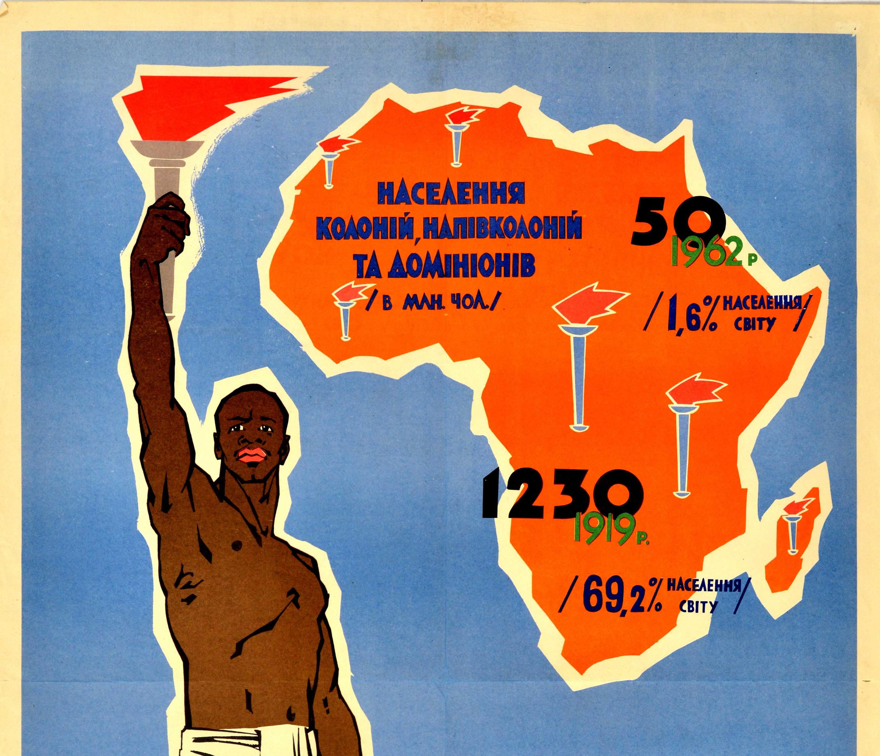 Original vintage Soviet Ukrainian propaganda poster - The Last Hour of Colonialism Is Coming - featuring dynamic artwork depicting a man holding up a flaming torch with information on a map of Africa in orange on the side against the blue