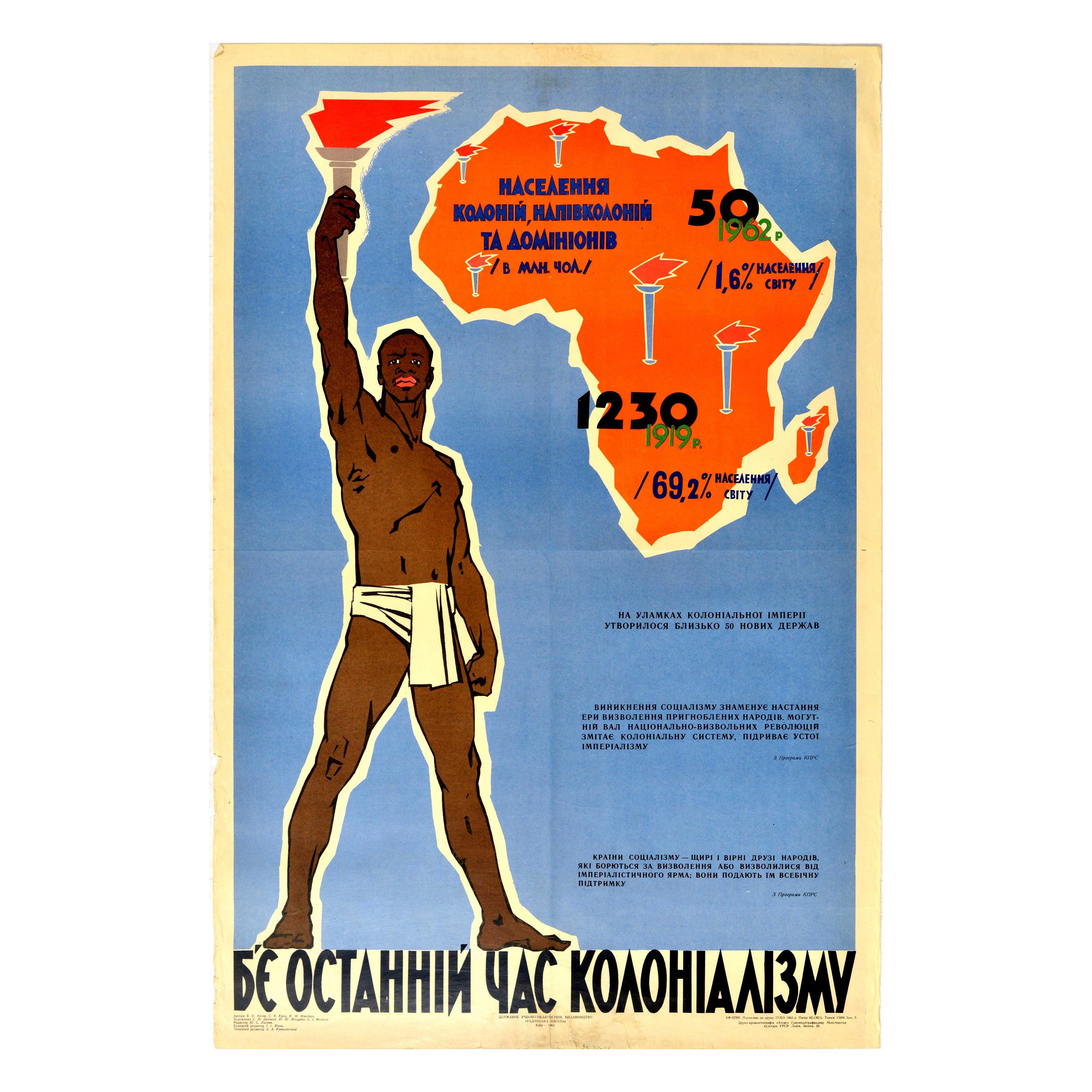 Affiche vintage d'origine The Last Hour Of Colonialism (La dernière heure du colonialisme), Afrique,indépendance, URSS