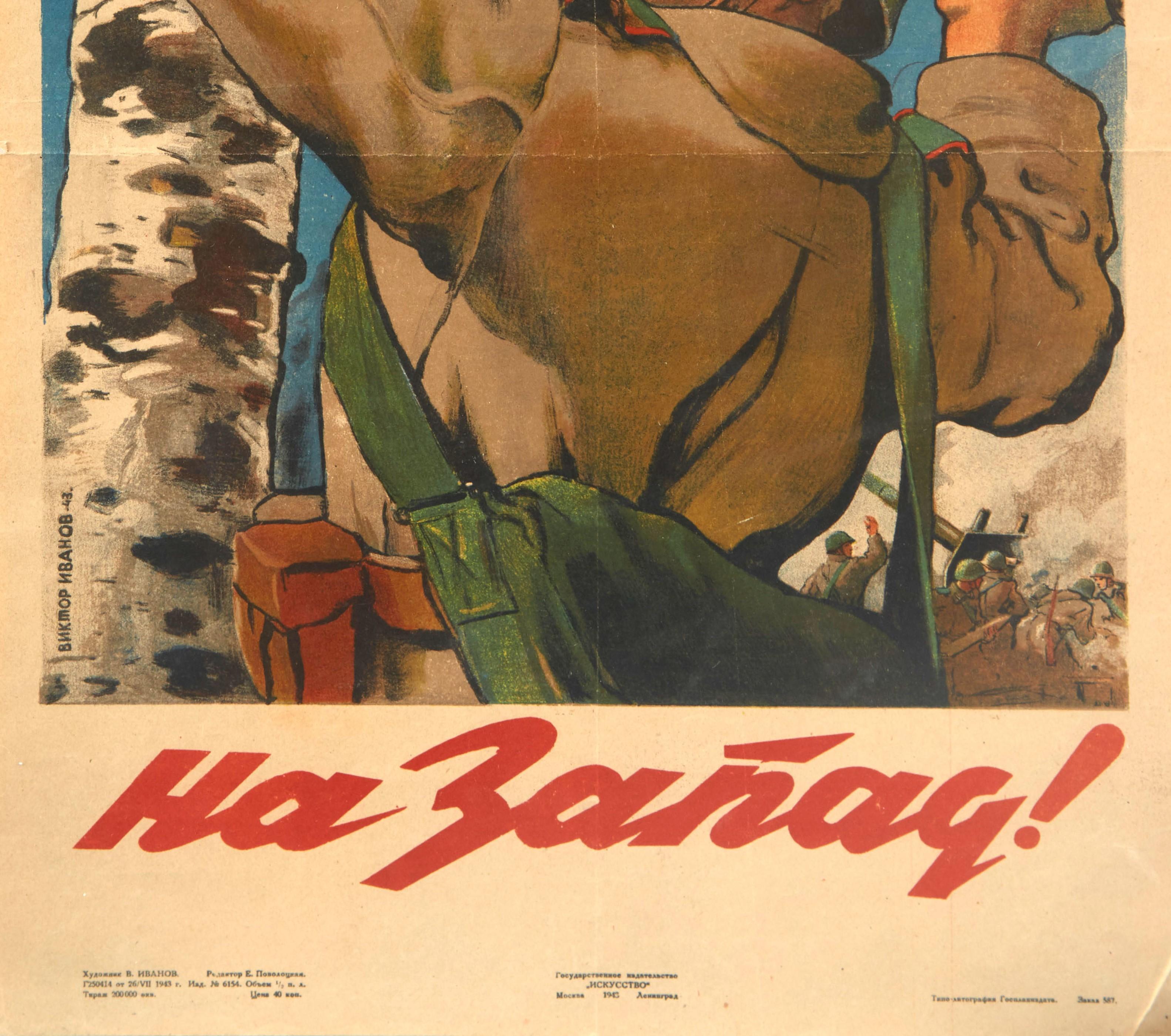Russian Original Vintage Poster To The West USSR WWII Soviet Soldier War Propaganda Art For Sale