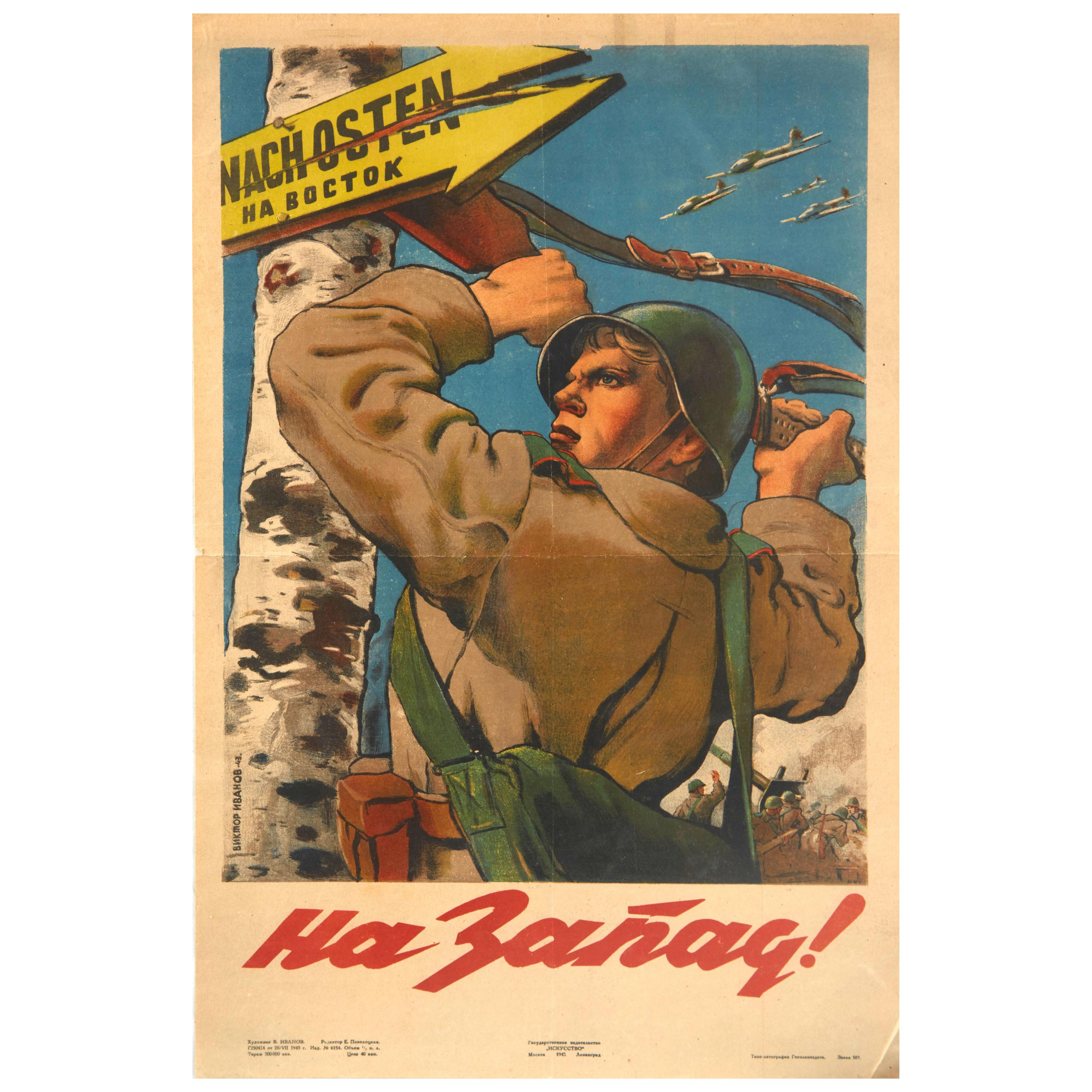 Original Vintage Poster To The West USSR WWII Soviet Soldier War Propaganda Art For Sale