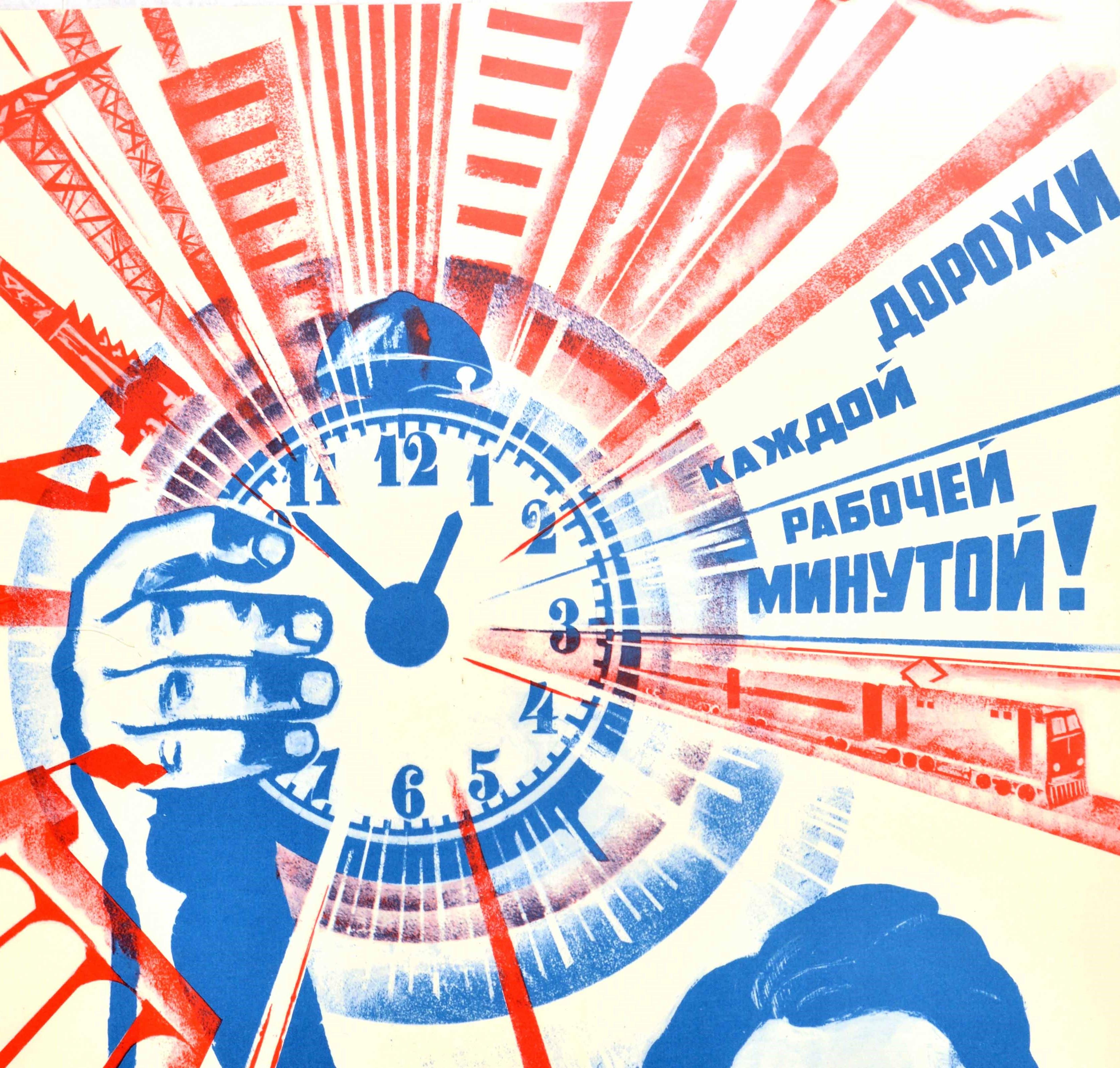 Original vintage Soviet propaganda poster - Treasure every working minute - featuring a dynamic design depicting a worker holding up a clock in blue with working industrial images radiating from the centre including factories, cranes, building