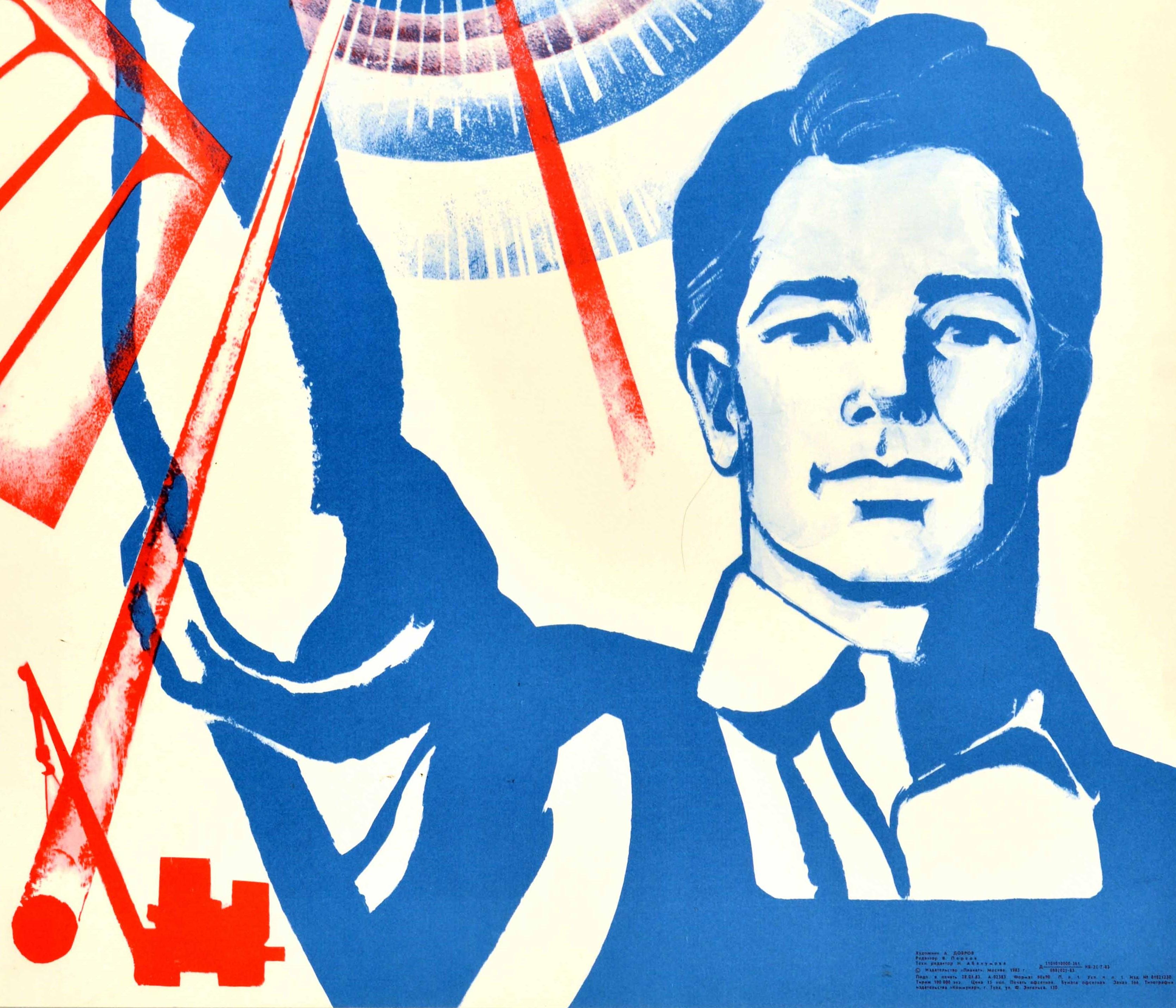 Russian Original Vintage Poster Treasure Every Working Minute Industry Soviet Propaganda