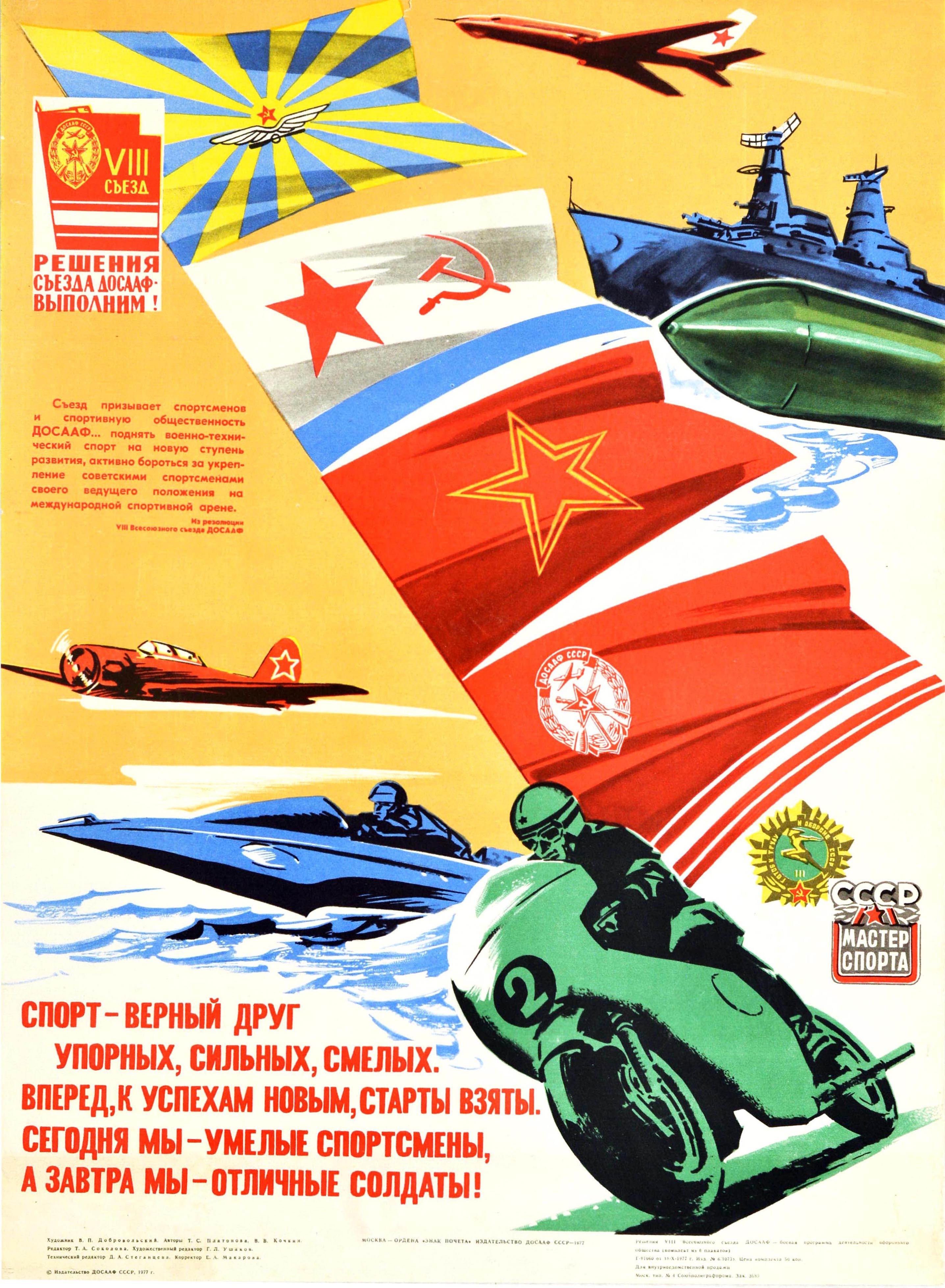 Original vintage Soviet propaganda poster promoting sport issued by DOSAAF (Dosaaf; the Volunteer Society for Cooperation with the Army, Aviation and Navy) for the VIII Congress of the Communist Party of the Soviet Union. The text reads: Sport is a