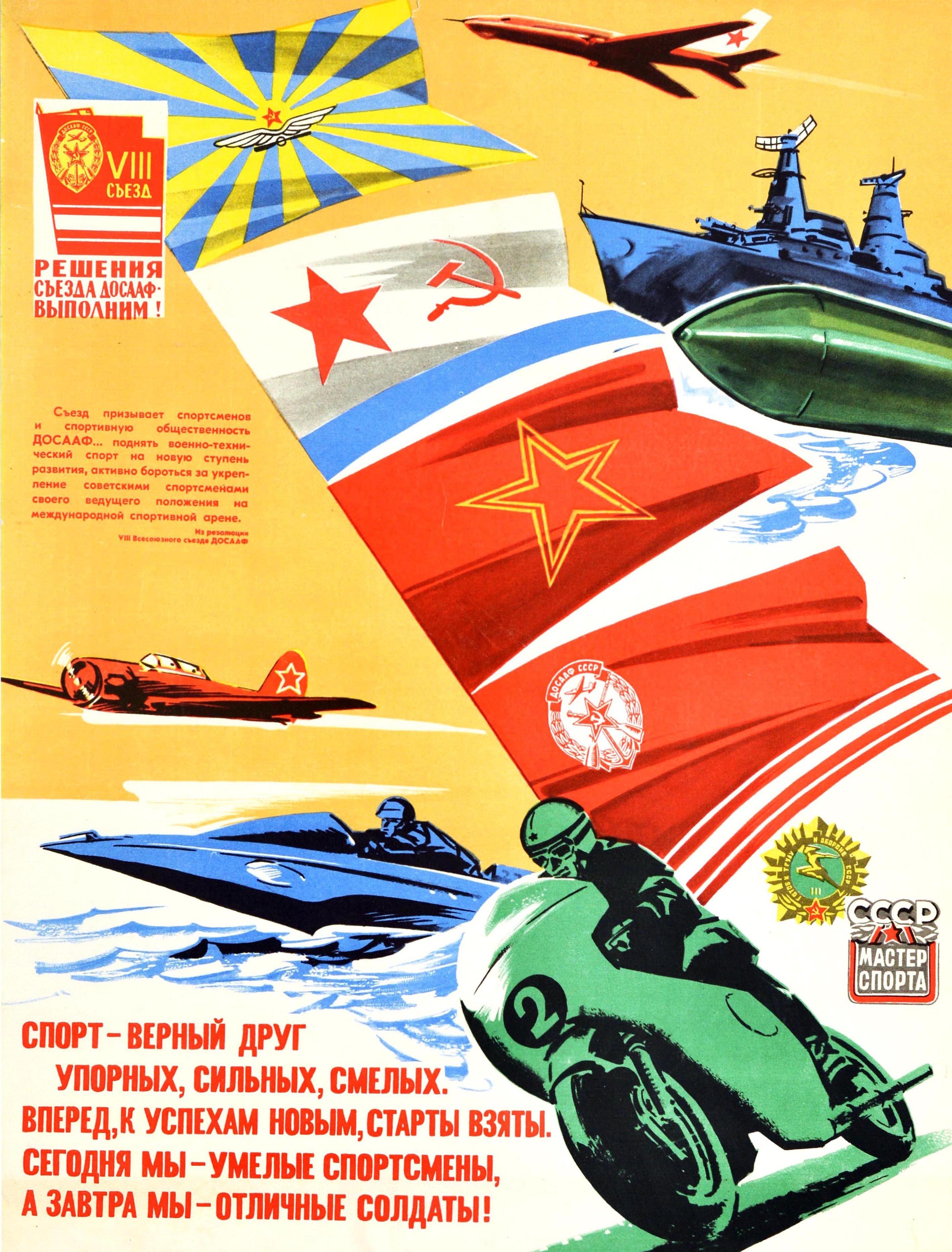 Late 20th Century Original Vintage Poster USSR Military Sport Motorcycle Air Pilot Ship Speedboat