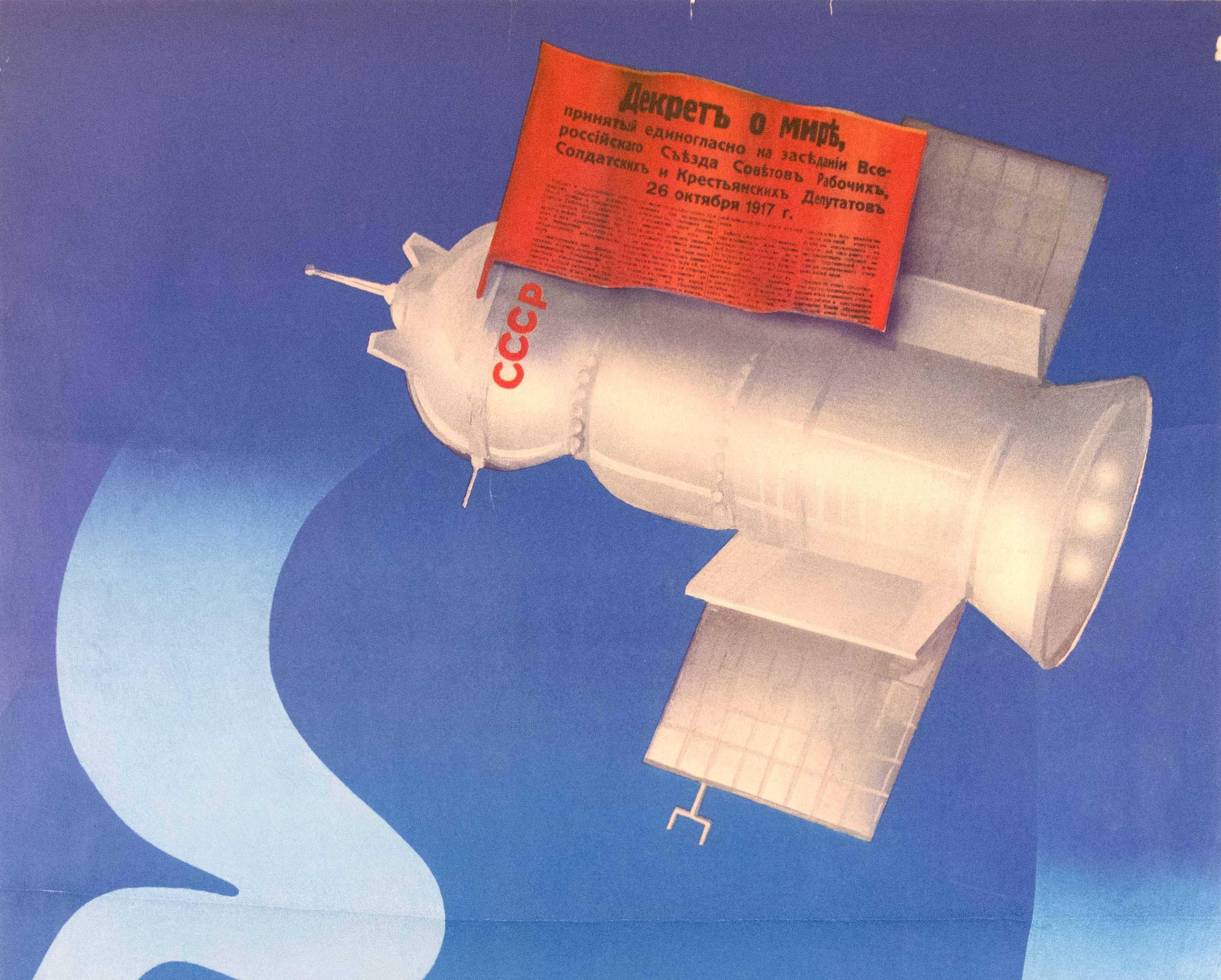 Original vintage Soviet propaganda poster featuring a satellite orbiting planet earth on a blue sky background, the spacecraft labelled CCCP / USSR with a message in Ukrainian on a red flag reading - Decree on Peace - set within a pale blue outline