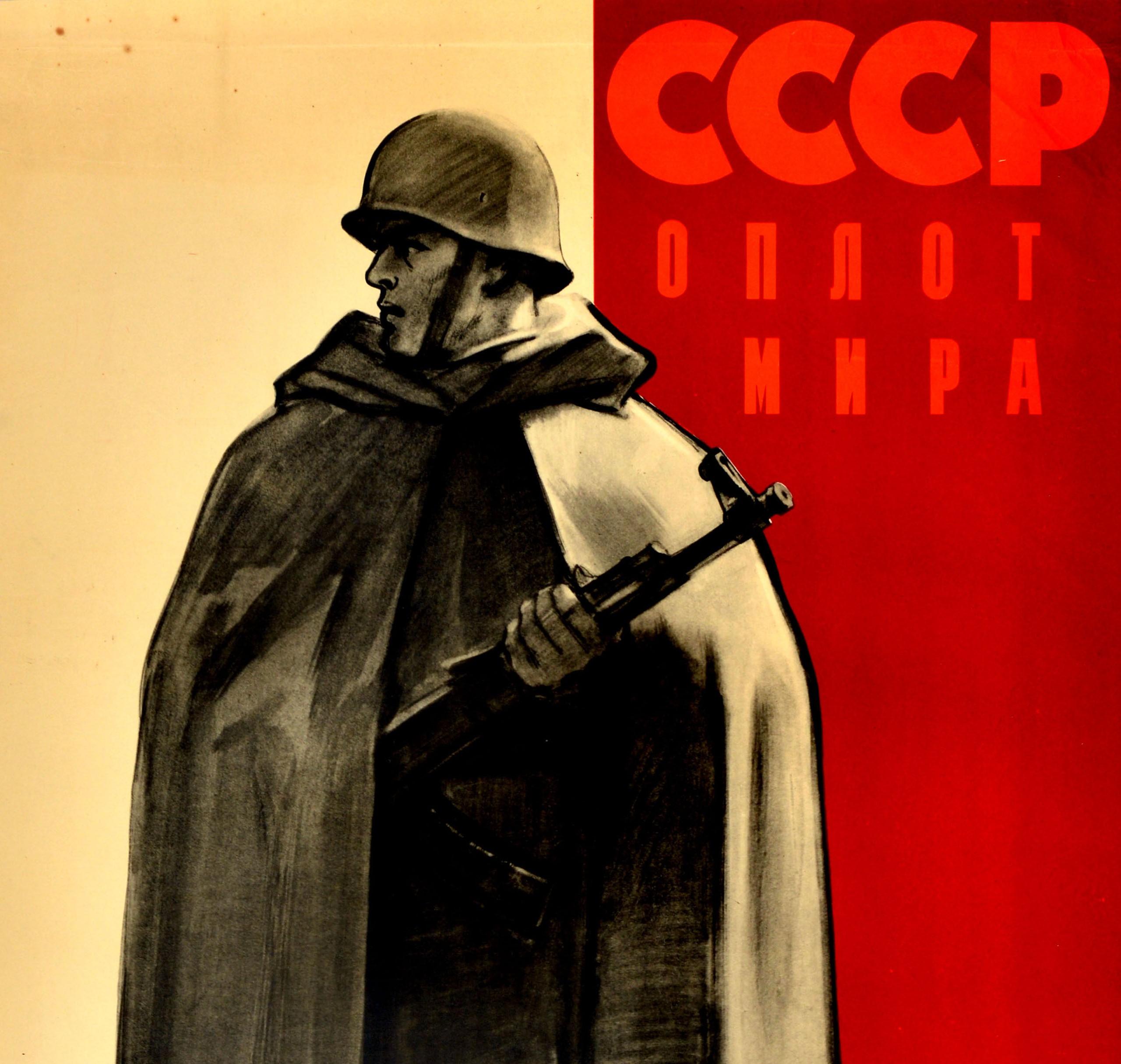 Original vintage Soviet propaganda poster - USSR Stronghold of Peace It's him, the soldier of my country, who protects peace on the whole Earth! - featuring a dynamic design of a sketch style soldier wearing a military uniform coat and helmet and