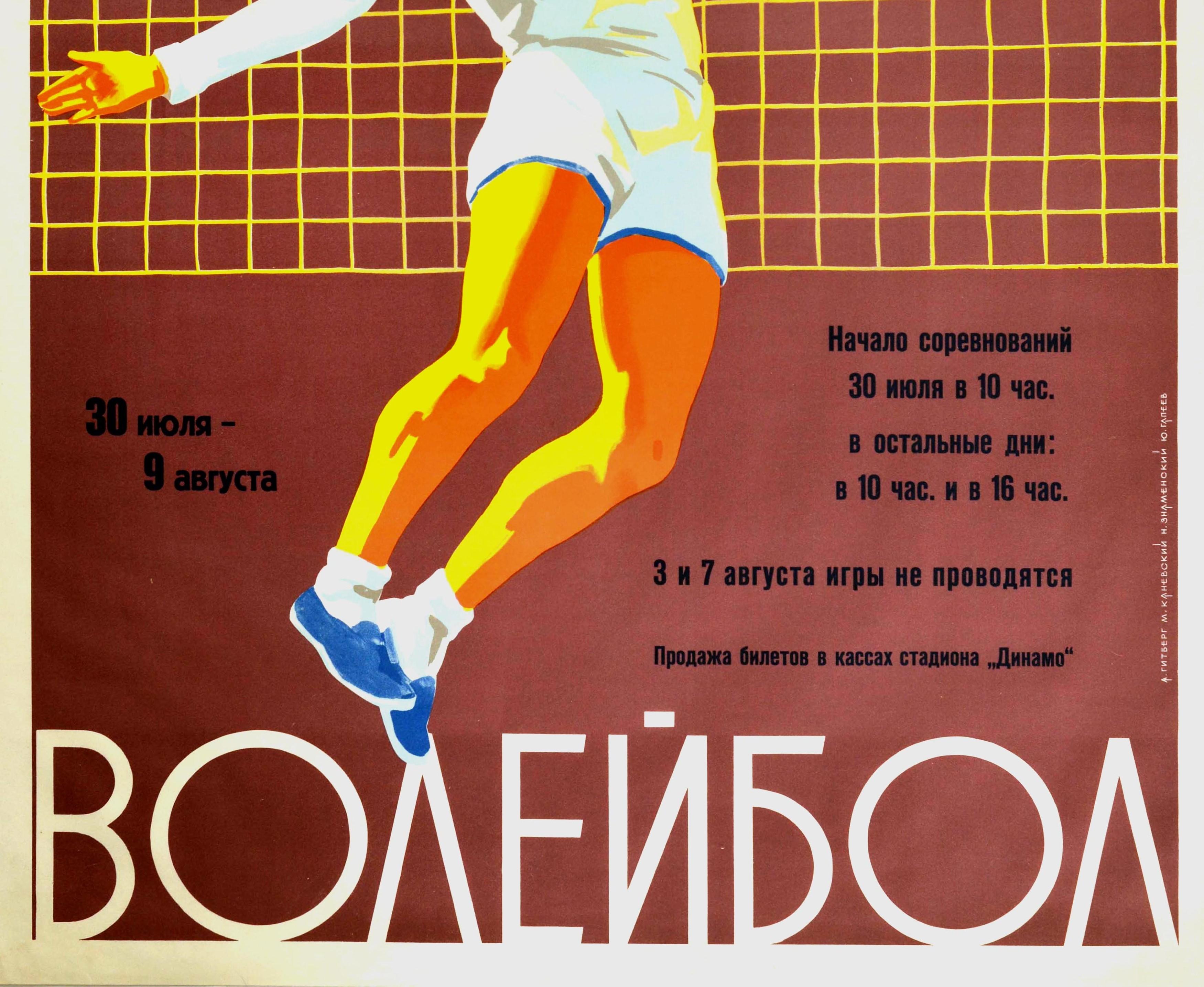 Original Vintage-Poster „Volleyball Freundschaft Moskauer Jugendspiele“, Dynamo Stadium, Original (Russisch) im Angebot